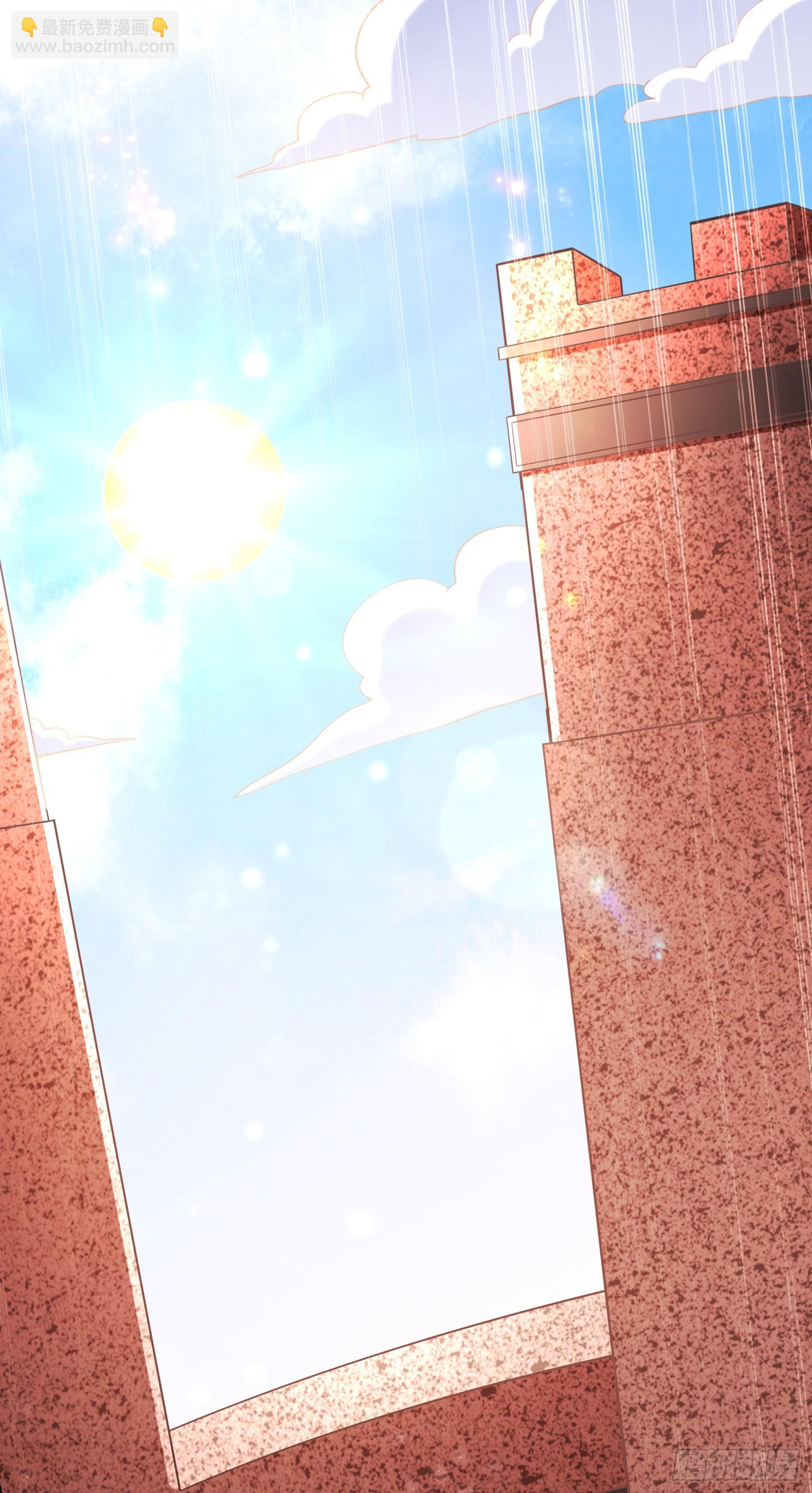 總有道侶逼我雙修 - 第267話 神秘的小骷髏 - 2