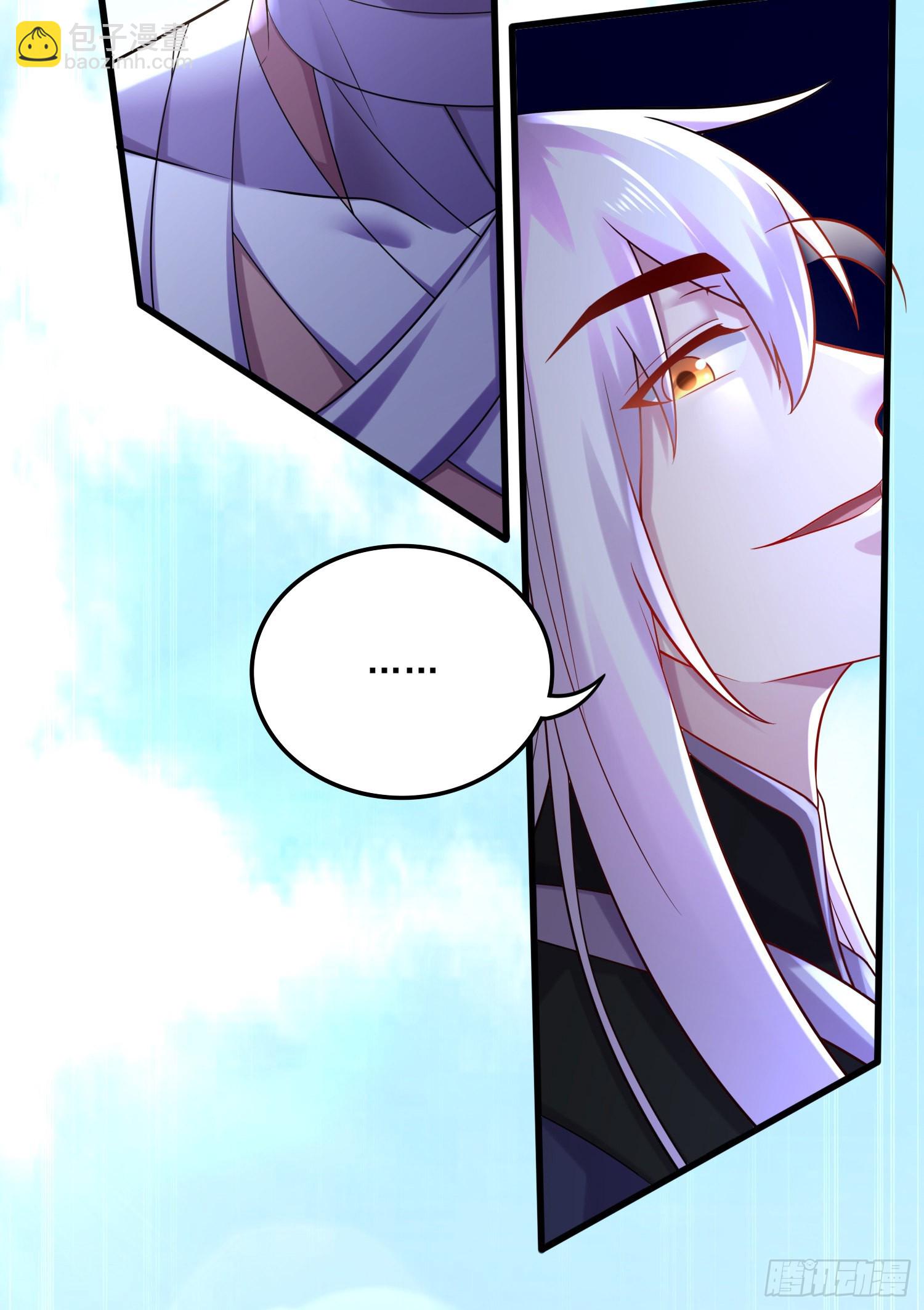 總有道侶逼我雙修 - 第267話 神秘的小骷髏 - 1