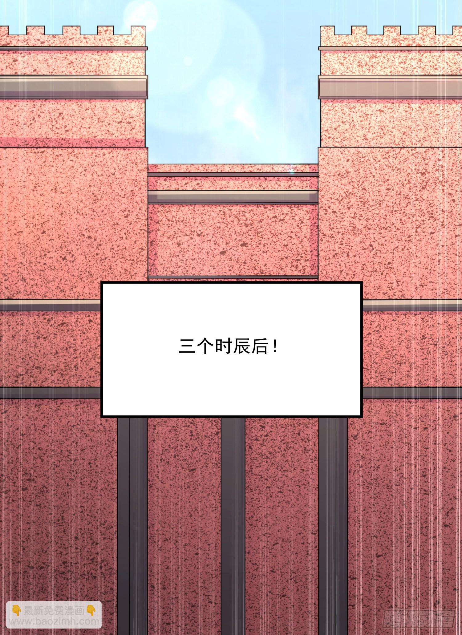 總有道侶逼我雙修 - 第267話 神秘的小骷髏 - 2