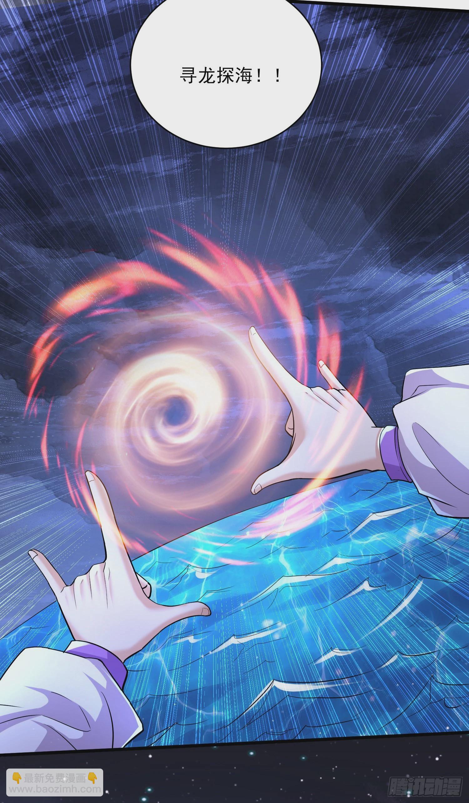 總有道侶逼我雙修 - 第270話 忘記了什麼(1/2) - 8