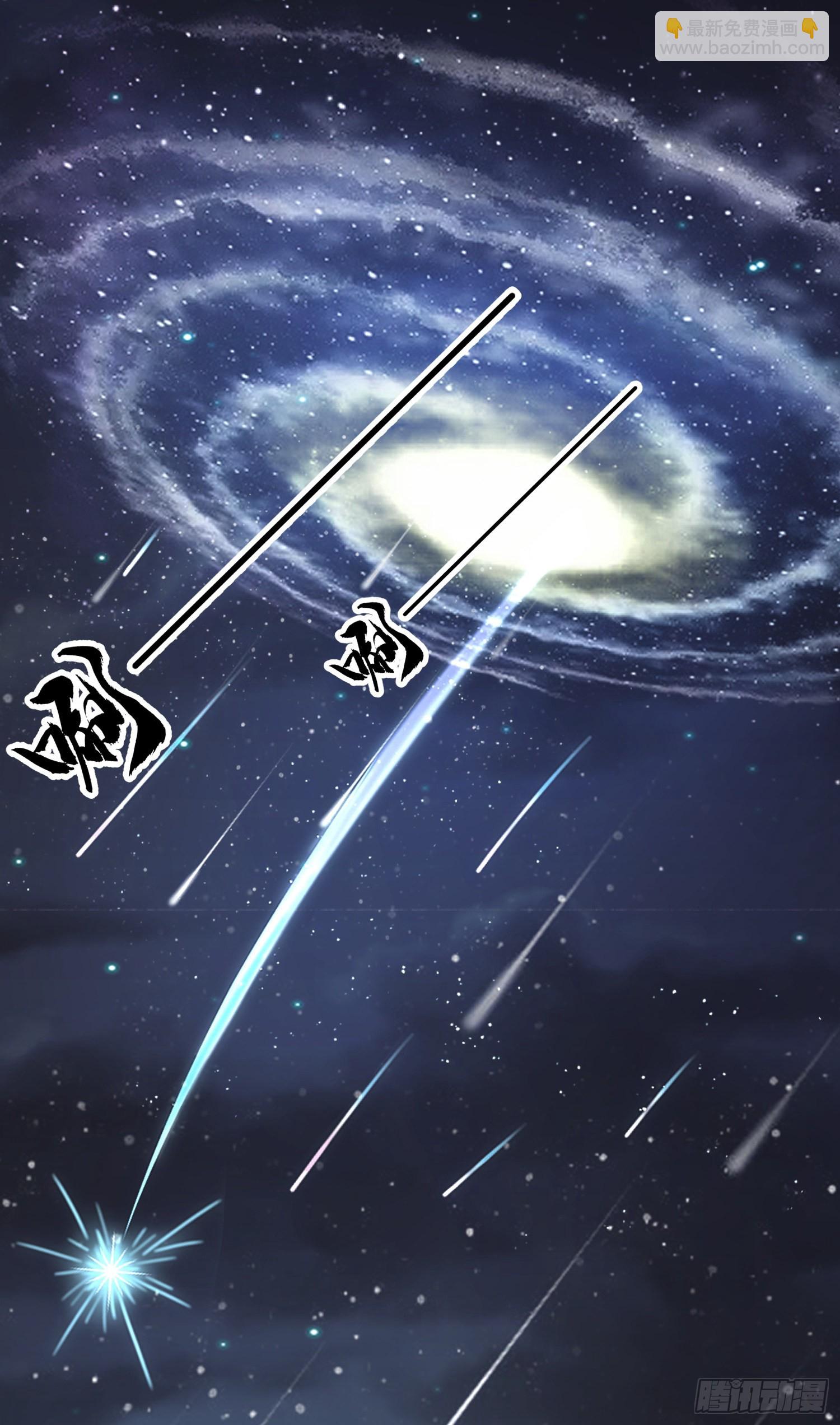 總有道侶逼我雙修 - 第270話 忘記了什麼(1/2) - 1