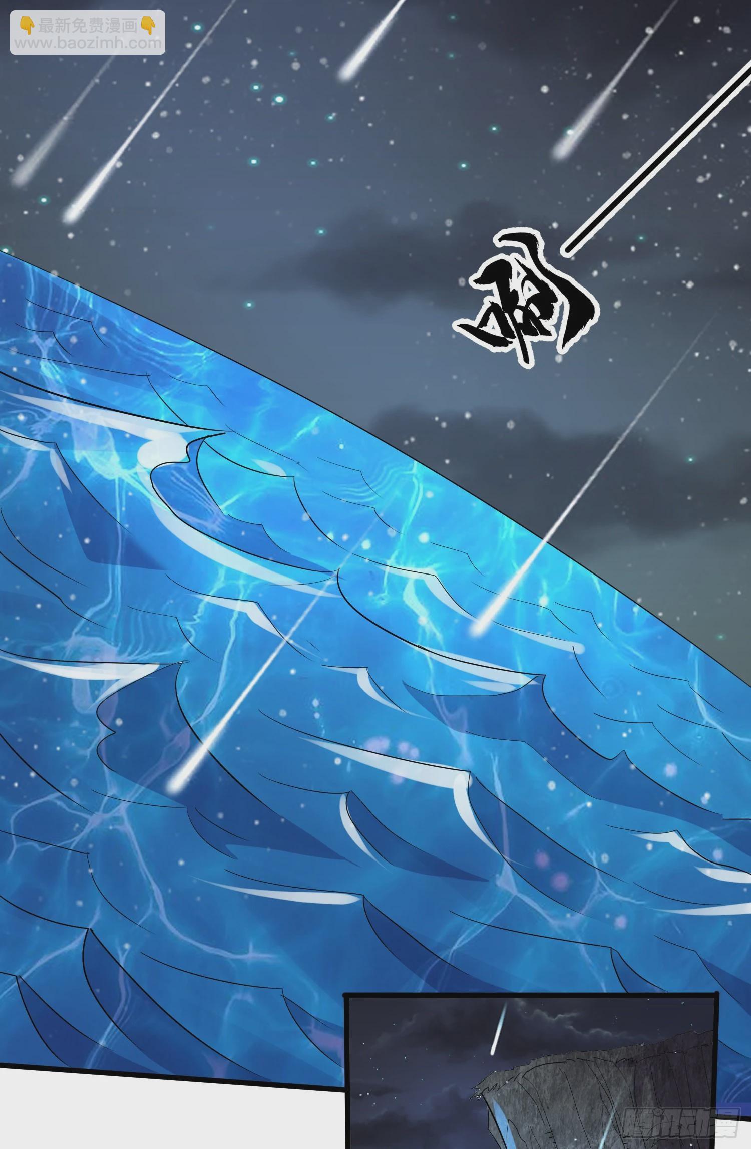 總有道侶逼我雙修 - 第270話 忘記了什麼(1/2) - 2