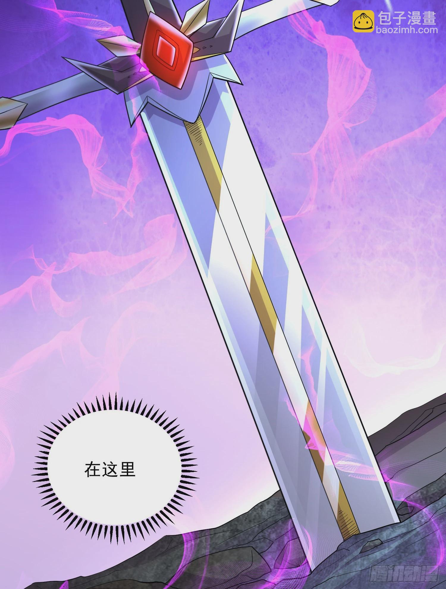 總有道侶逼我雙修 - 第270話 忘記了什麼(1/2) - 5