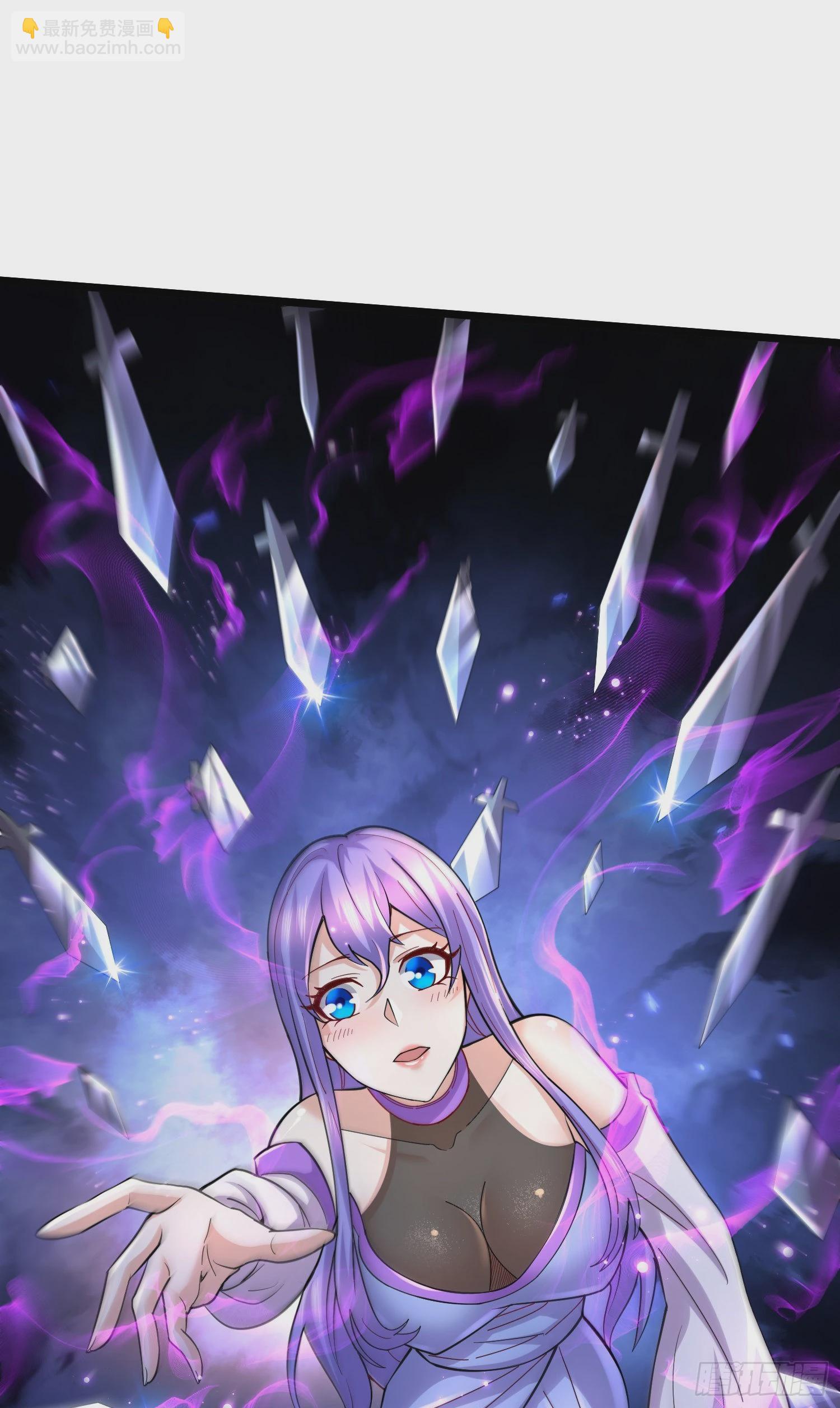 總有道侶逼我雙修 - 第270話 忘記了什麼(1/2) - 1