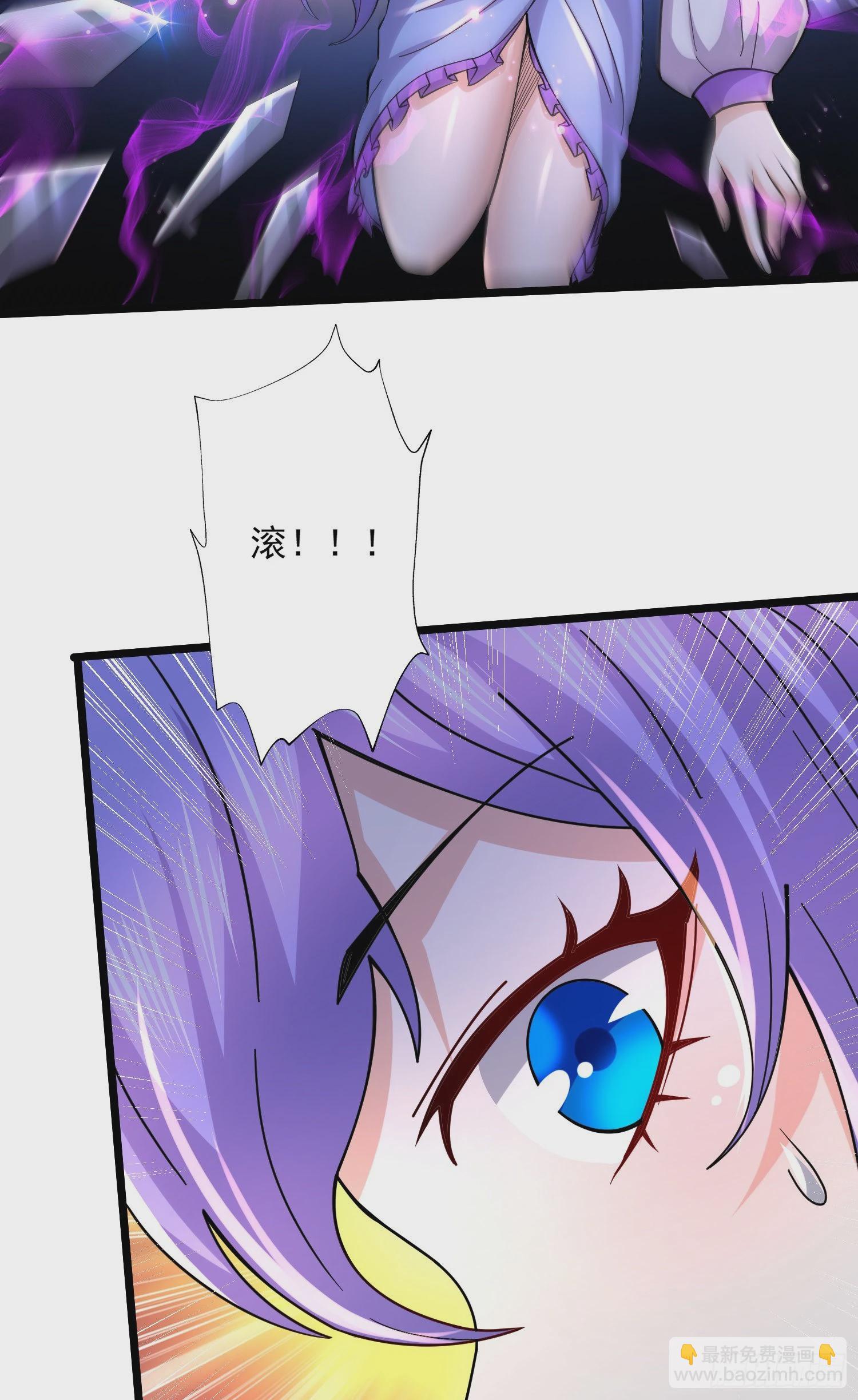 總有道侶逼我雙修 - 第270話 忘記了什麼(1/2) - 2