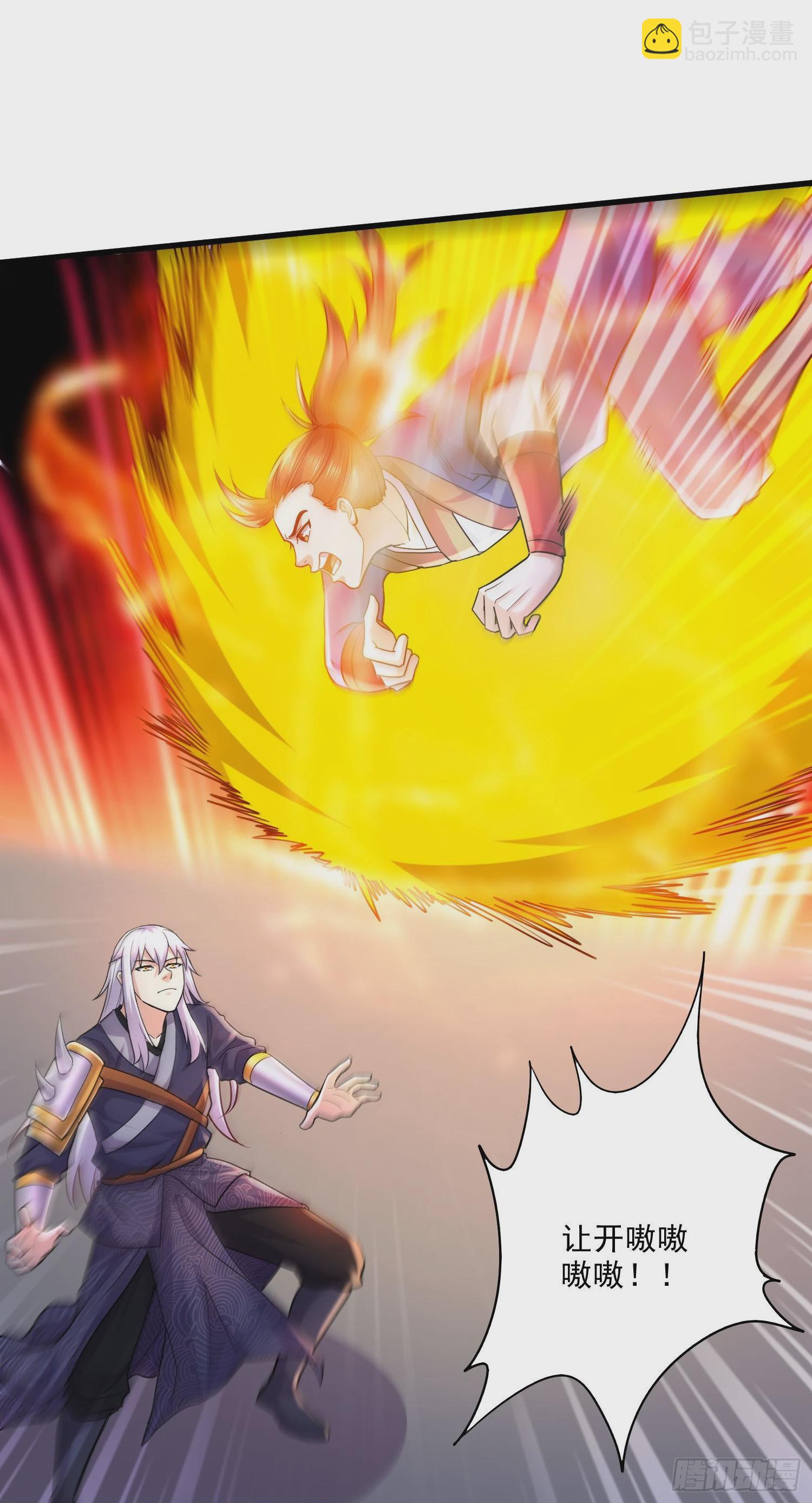 總有道侶逼我雙修 - 第272話 別怕我在 - 6