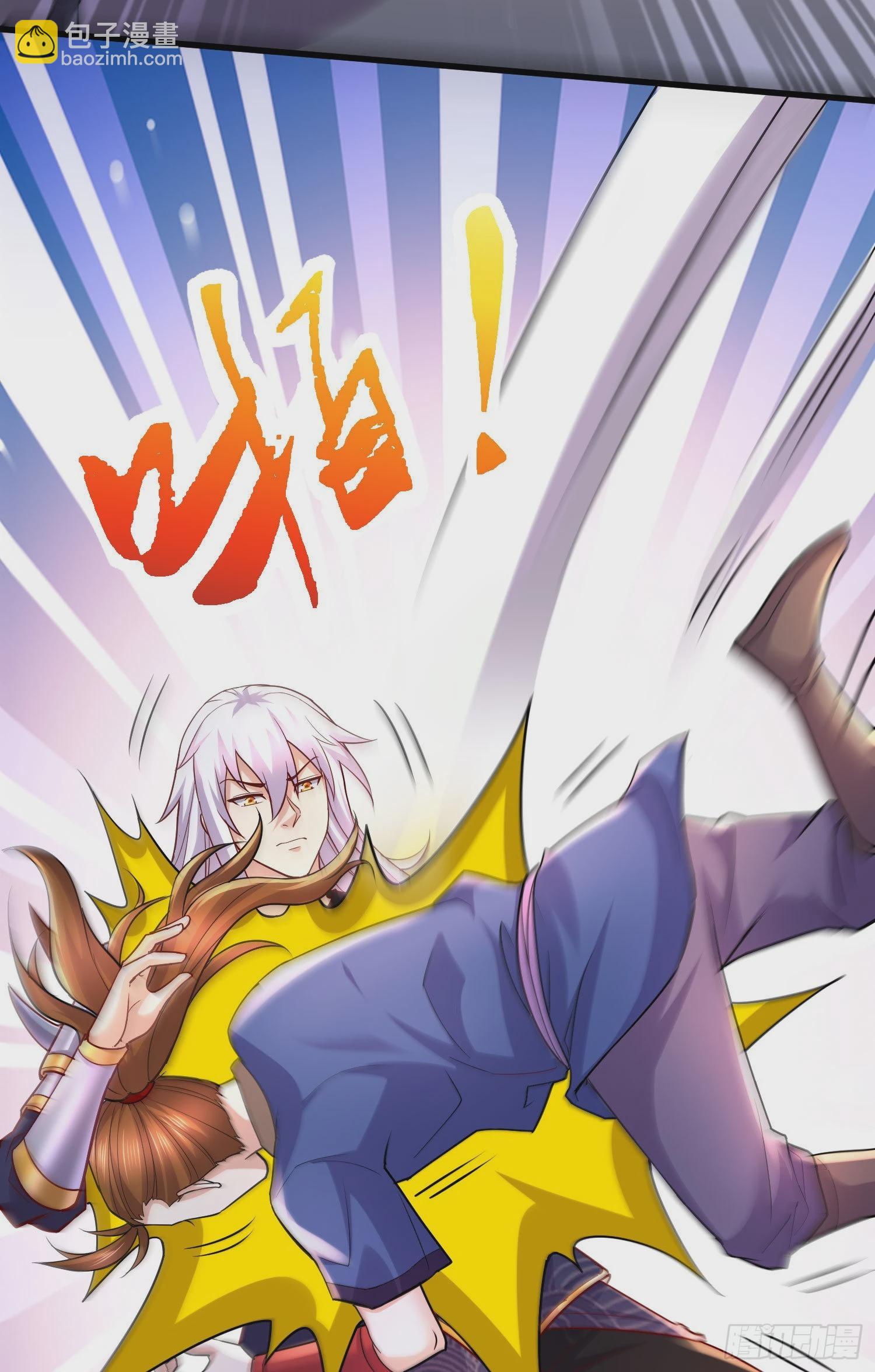 總有道侶逼我雙修 - 第272話 別怕我在 - 1