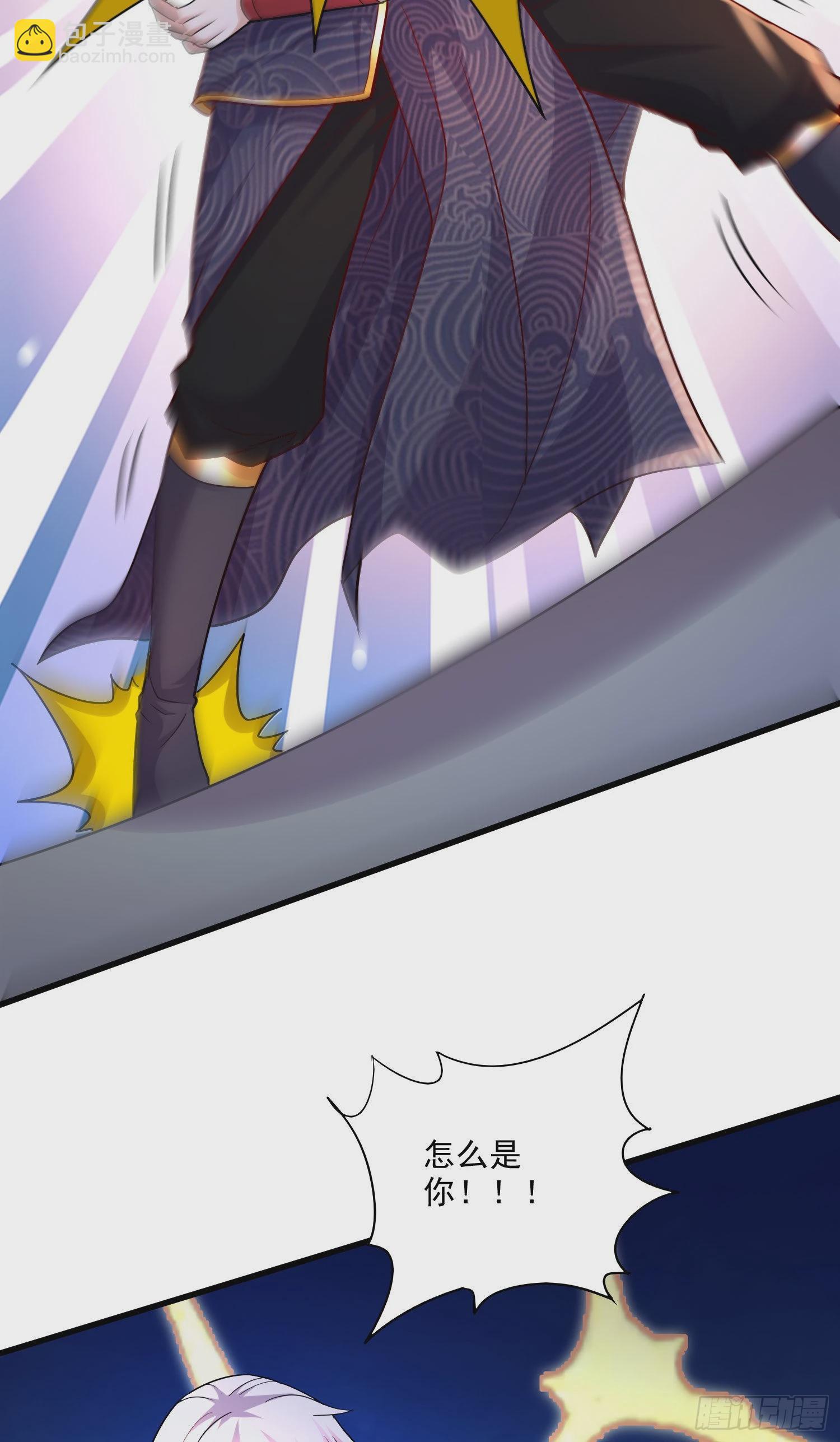 總有道侶逼我雙修 - 第272話 別怕我在 - 2