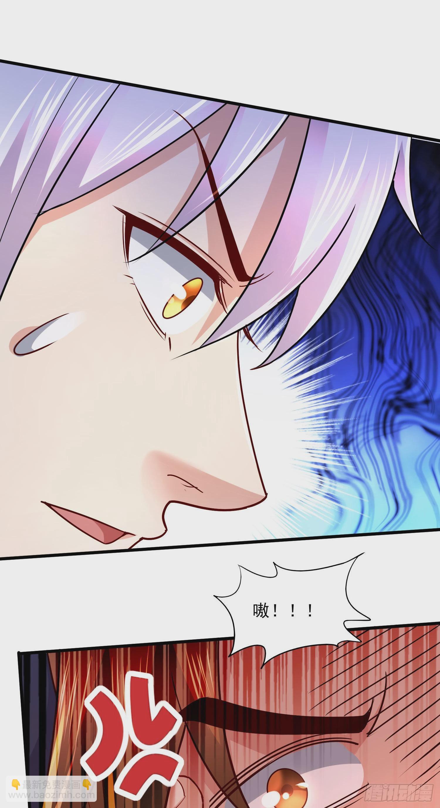 總有道侶逼我雙修 - 第272話 別怕我在 - 4