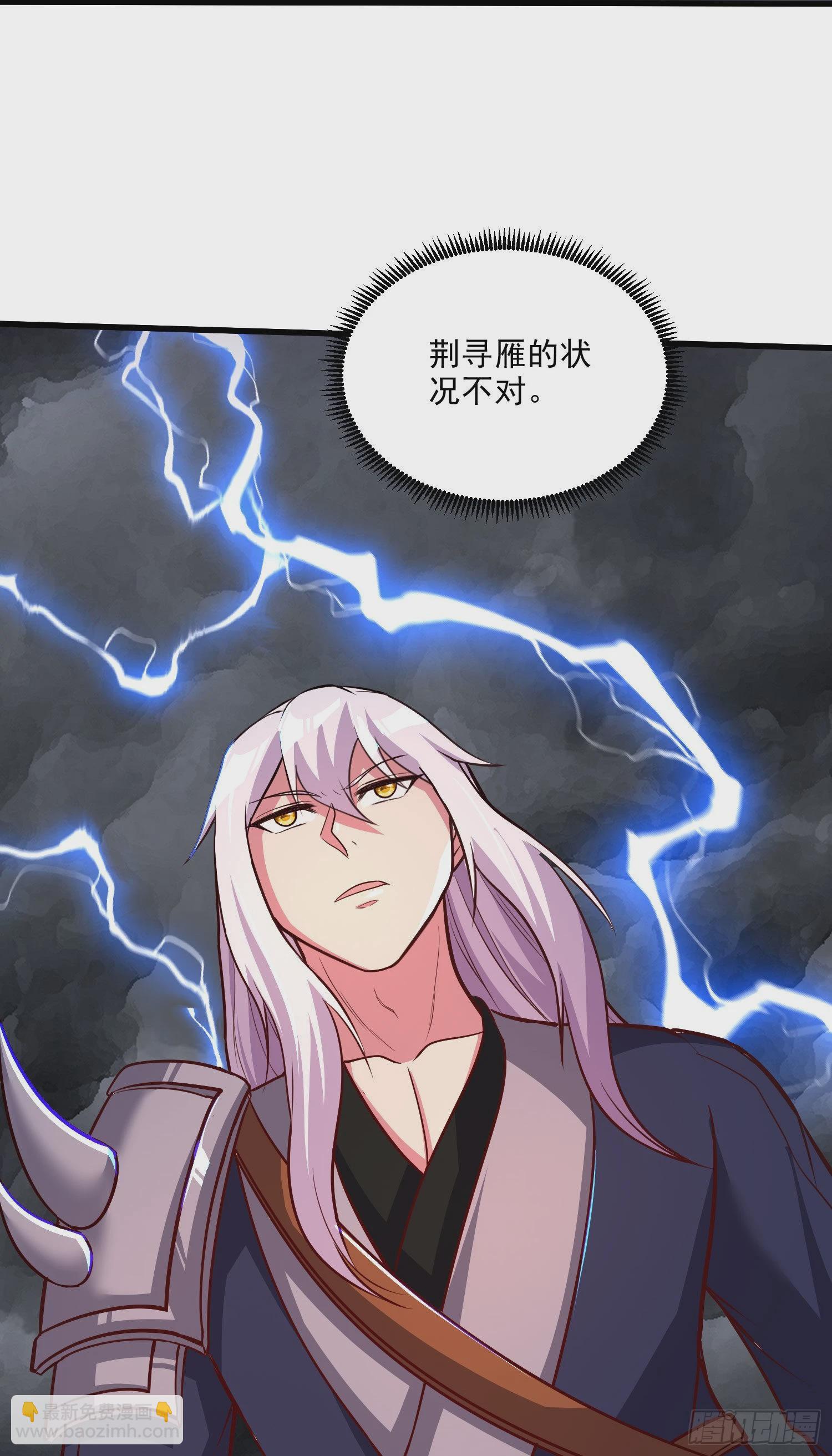 總有道侶逼我雙修 - 第272話 別怕我在 - 1