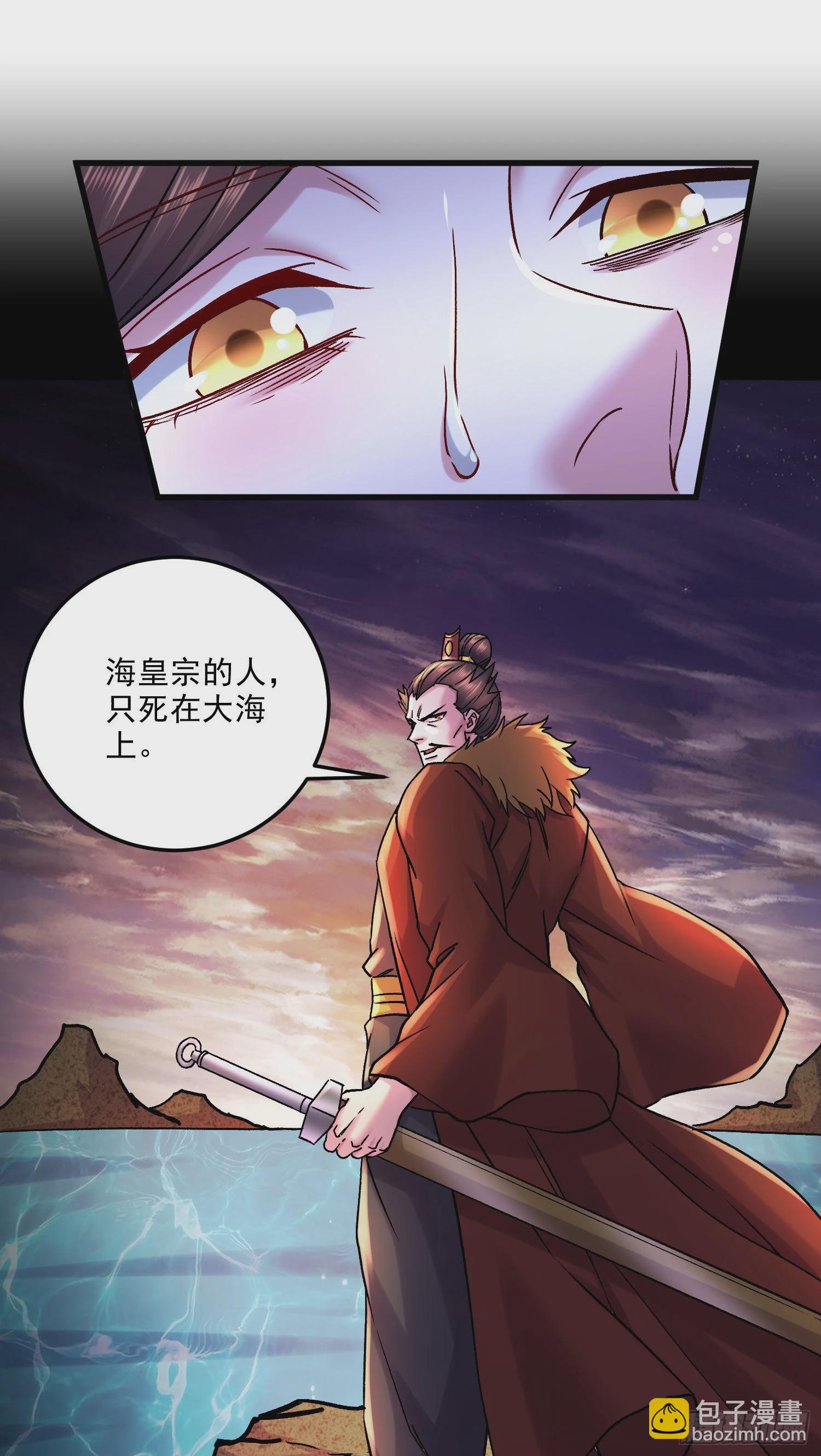 總有道侶逼我雙修 - 第272話 別怕我在 - 2