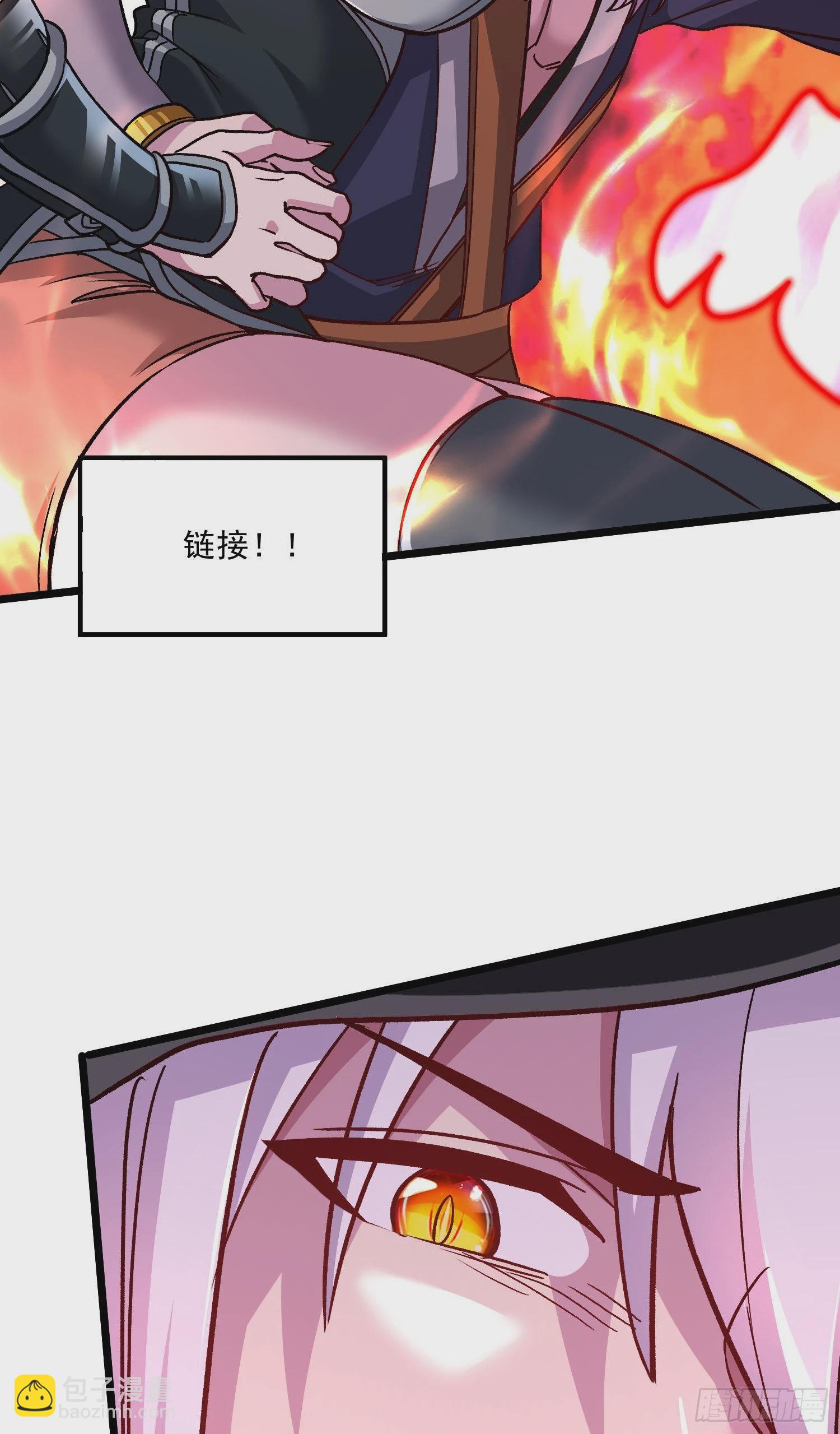 總有道侶逼我雙修 - 第272話 別怕我在 - 6