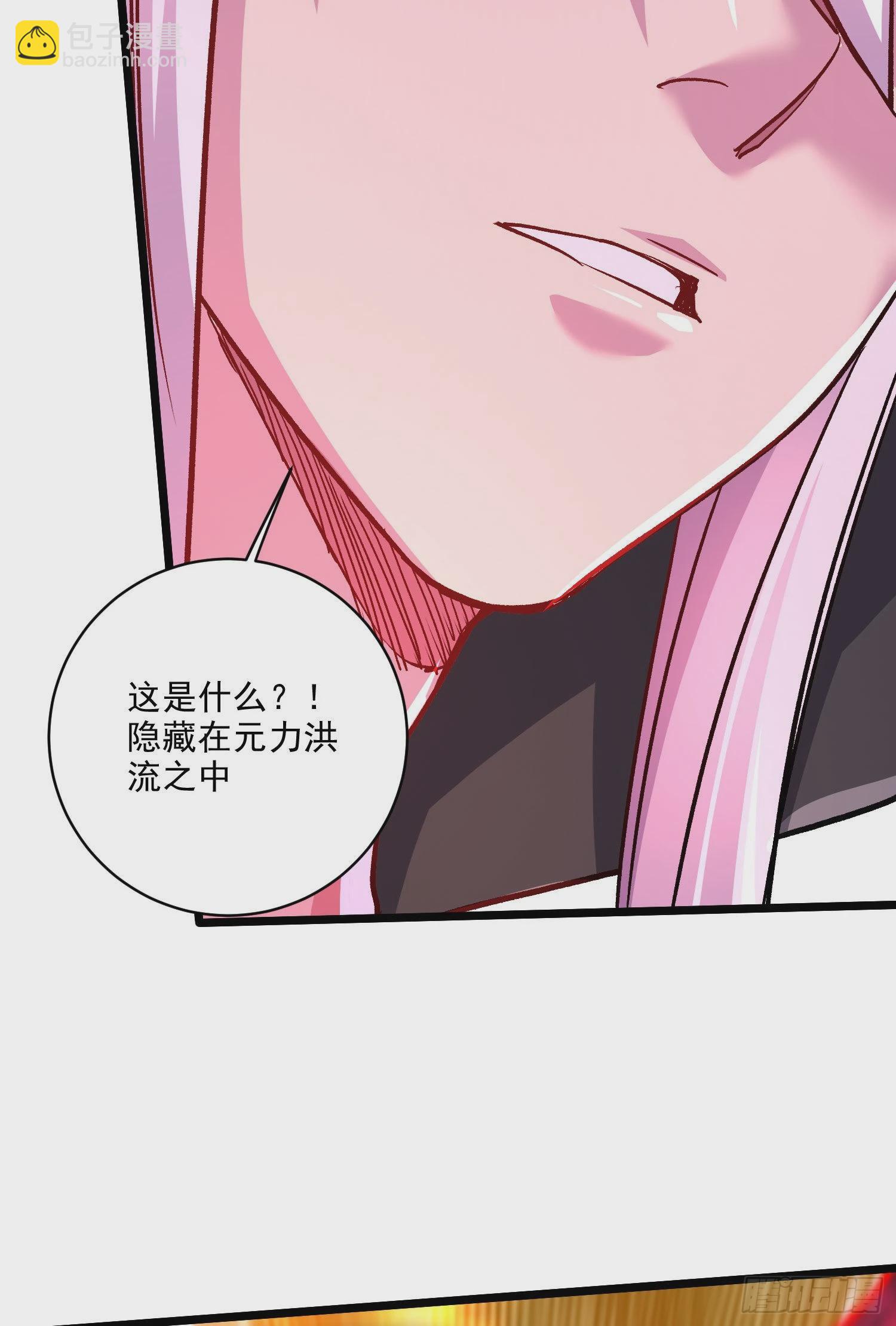 總有道侶逼我雙修 - 第272話 別怕我在 - 1