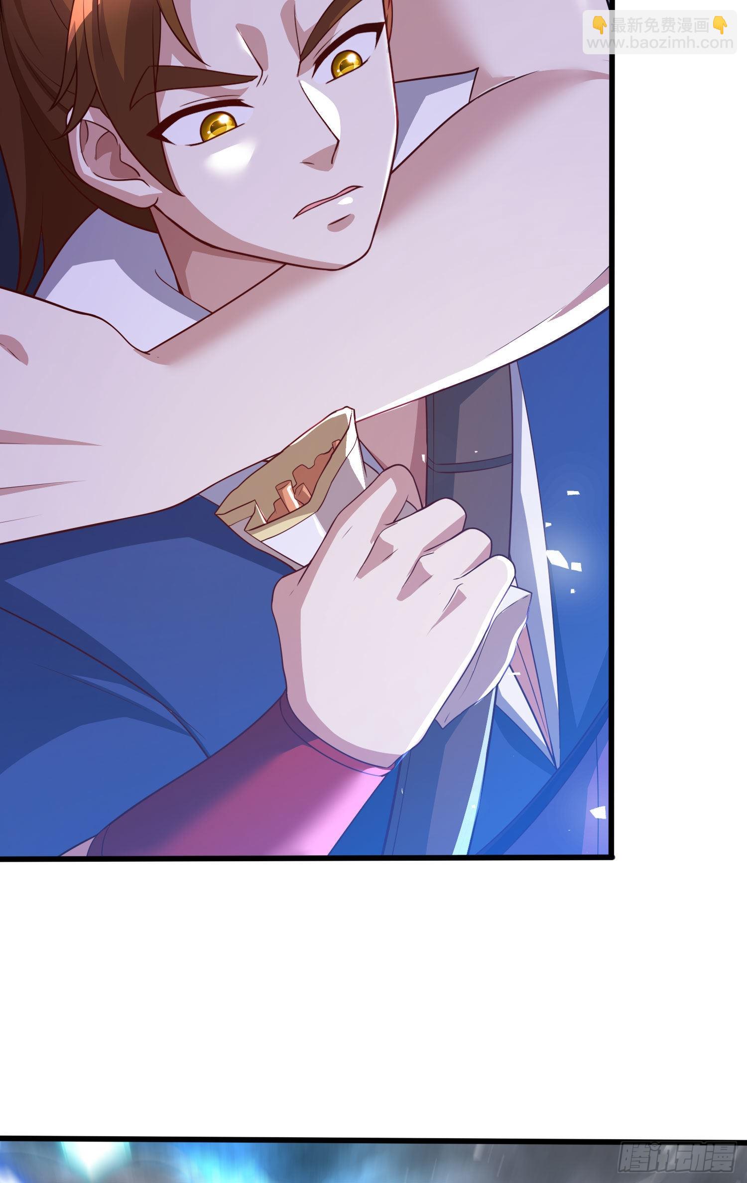 總有道侶逼我雙修 - 第272話 別怕我在 - 1