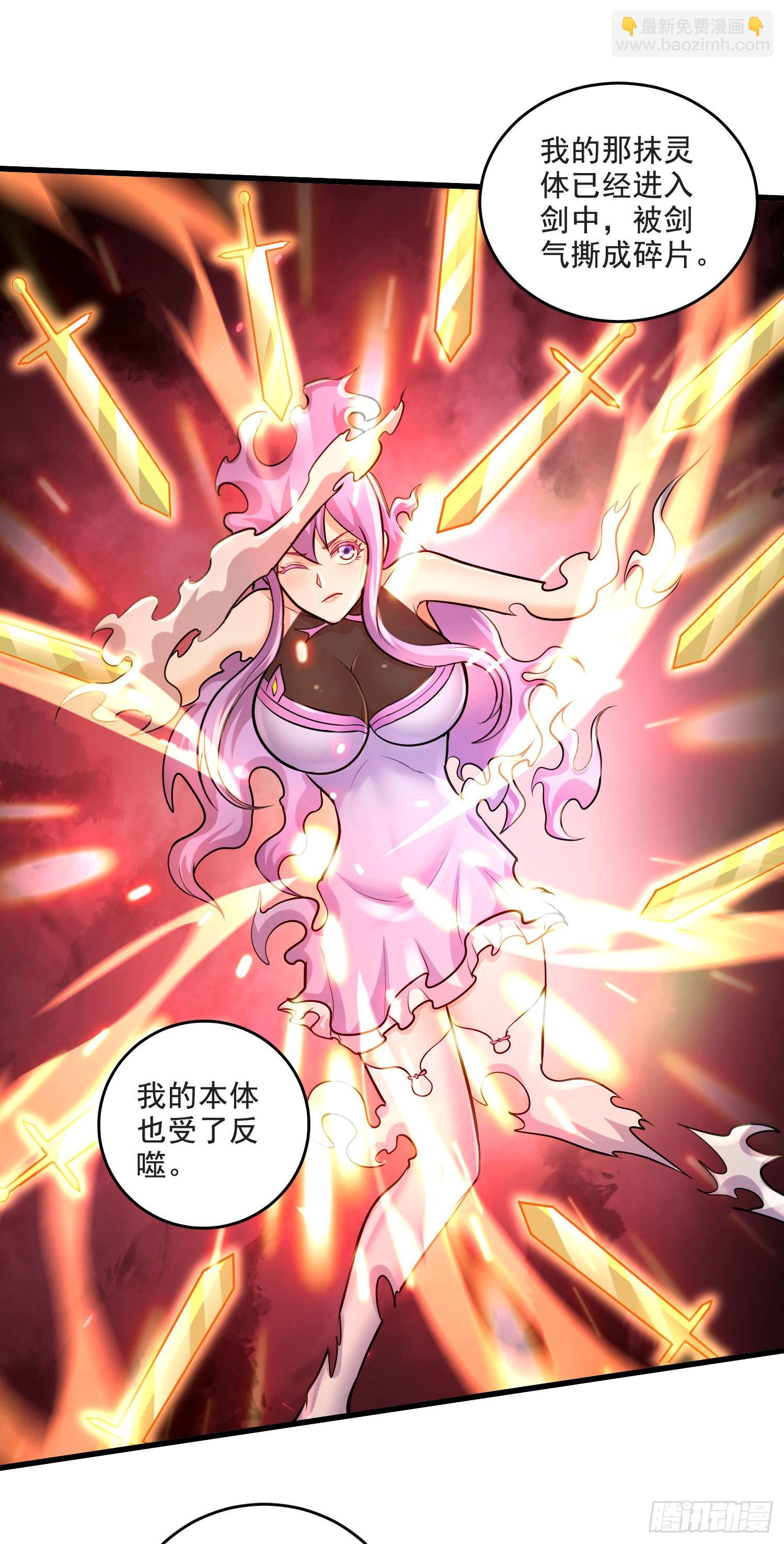 總有道侶逼我雙修 - 第274話 全員補強計劃 - 4