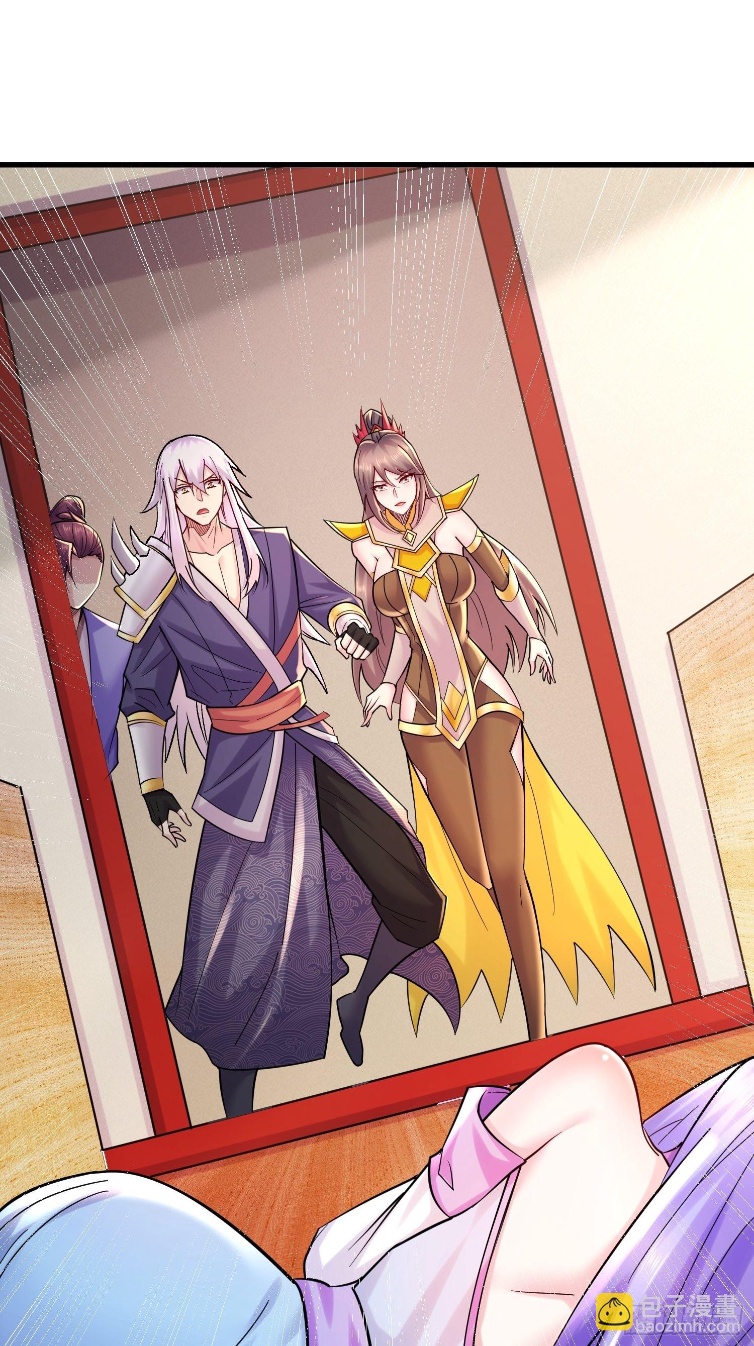 總有道侶逼我雙修 - 第274話 全員補強計劃 - 2