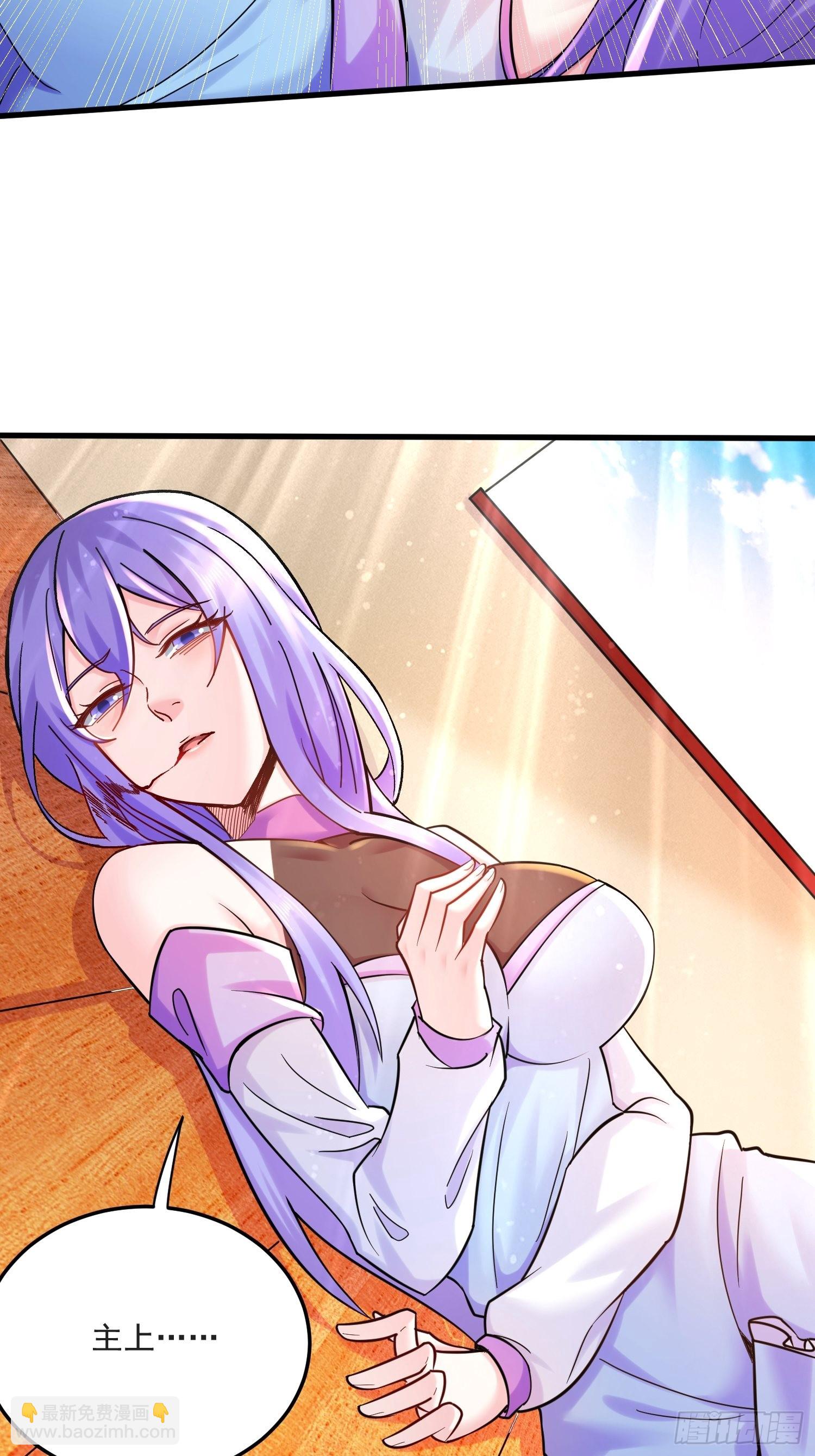 總有道侶逼我雙修 - 第274話 全員補強計劃 - 3