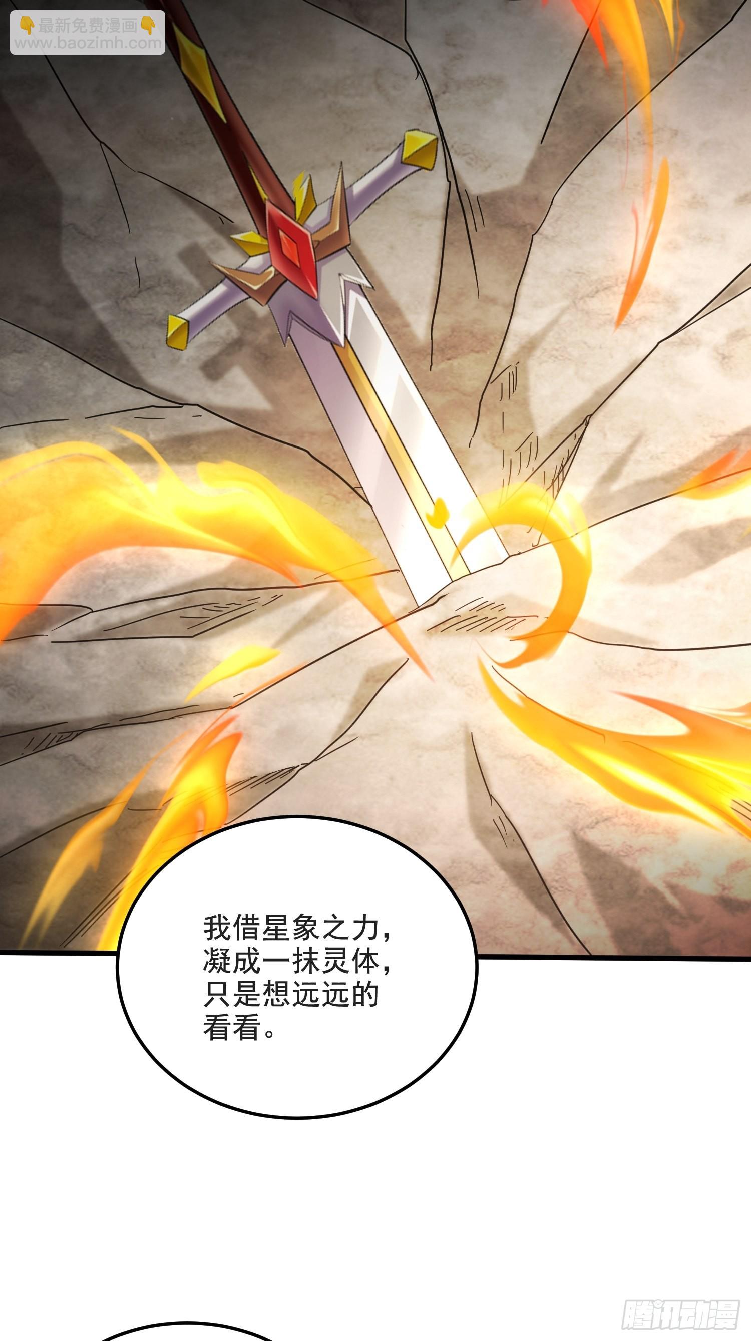 總有道侶逼我雙修 - 第274話 全員補強計劃 - 1