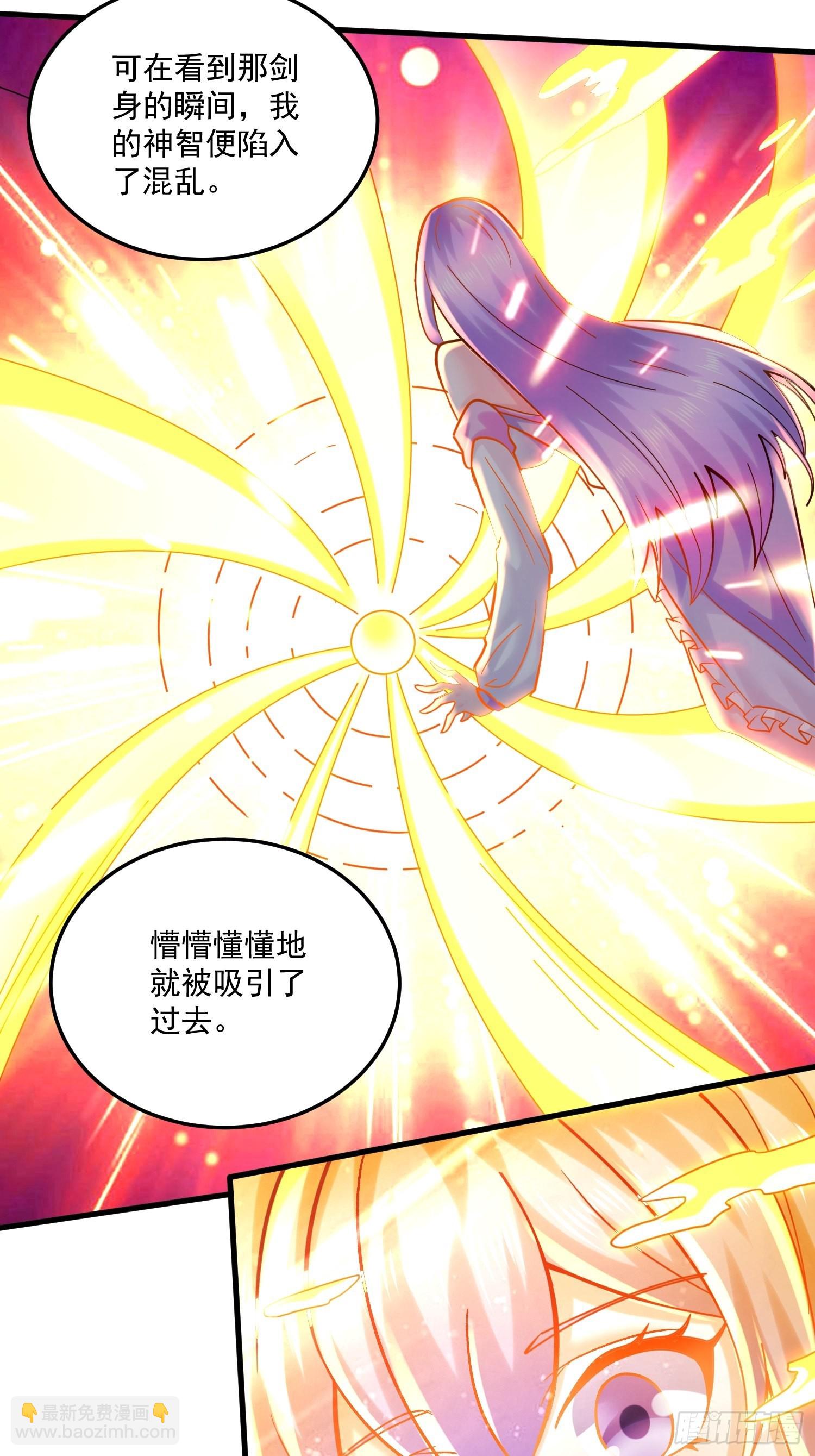 總有道侶逼我雙修 - 第274話 全員補強計劃 - 2