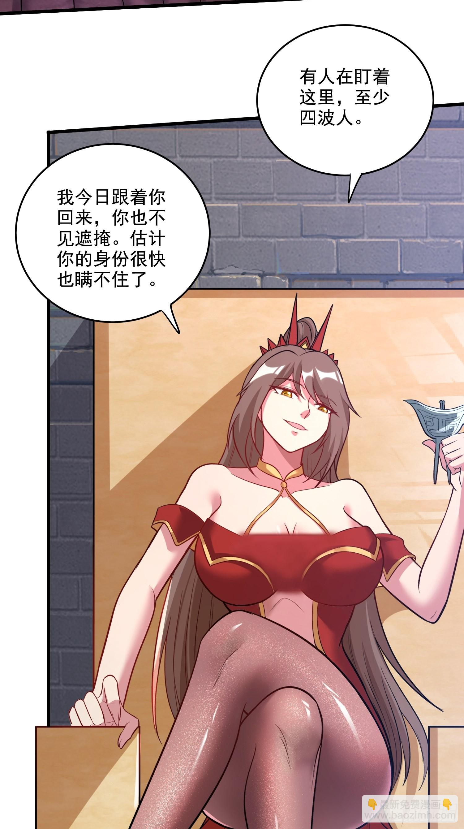 總有道侶逼我雙修 - 第278話 刻在DNA裡的味道 - 2