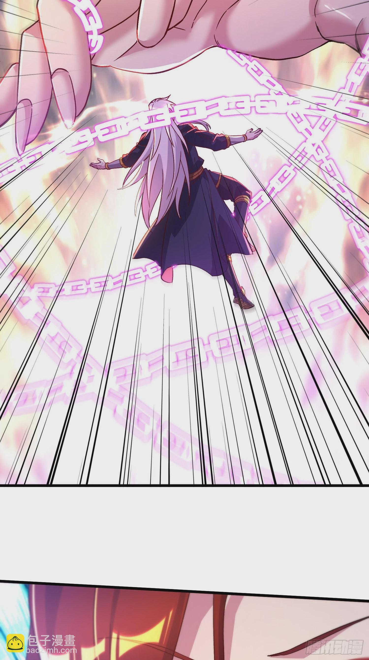 總有道侶逼我雙修 - 第279話 鎖妖塔一條龍(1/2) - 5