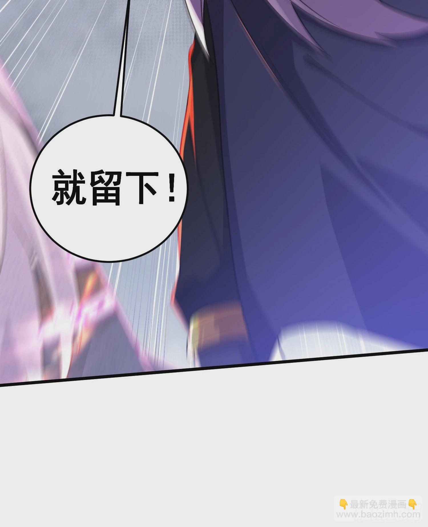 總有道侶逼我雙修 - 第279話 鎖妖塔一條龍(1/2) - 1