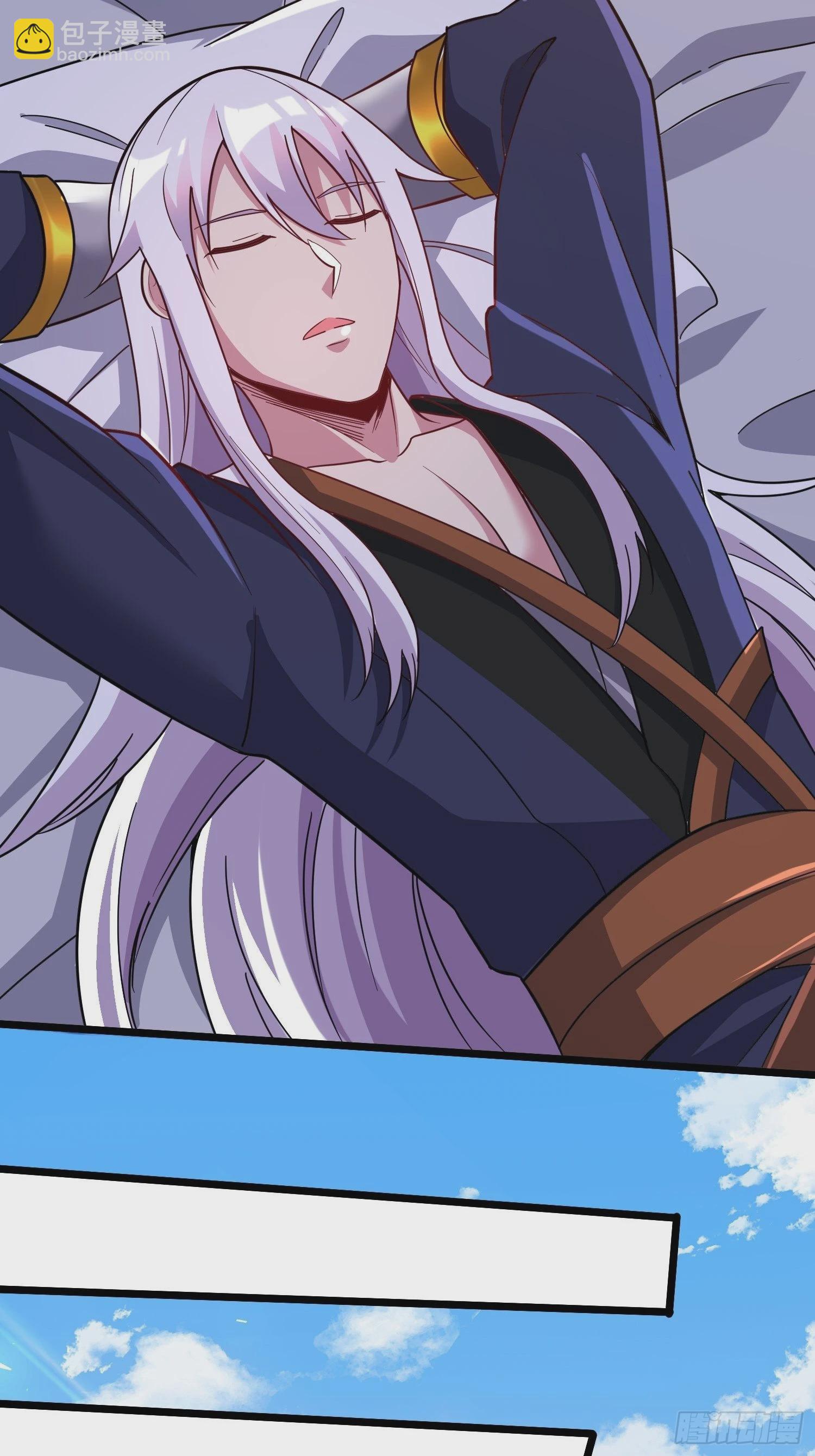 總有道侶逼我雙修 - 第279話 鎖妖塔一條龍(1/2) - 3