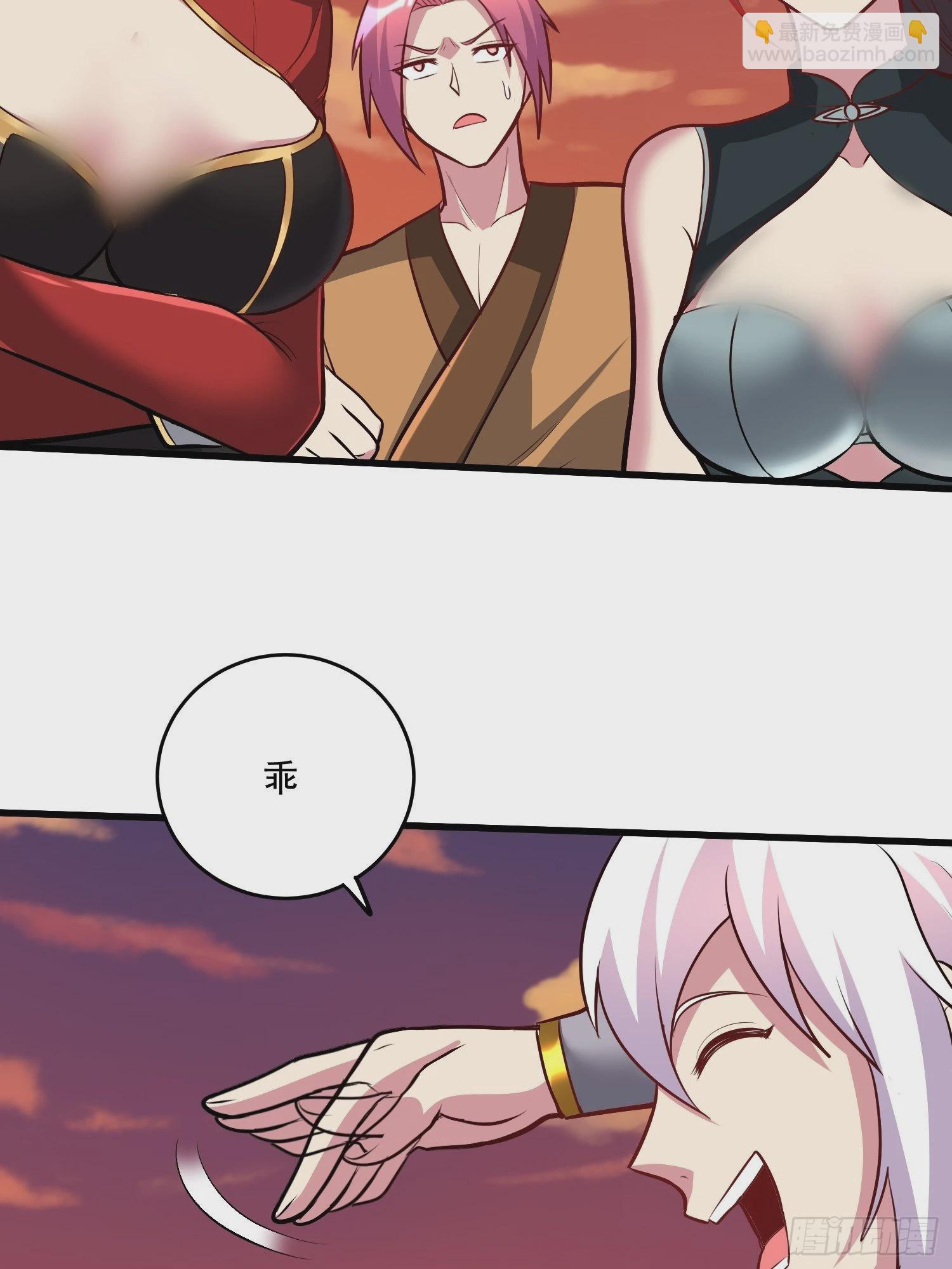 總有道侶逼我雙修 - 第279話 鎖妖塔一條龍(1/2) - 6