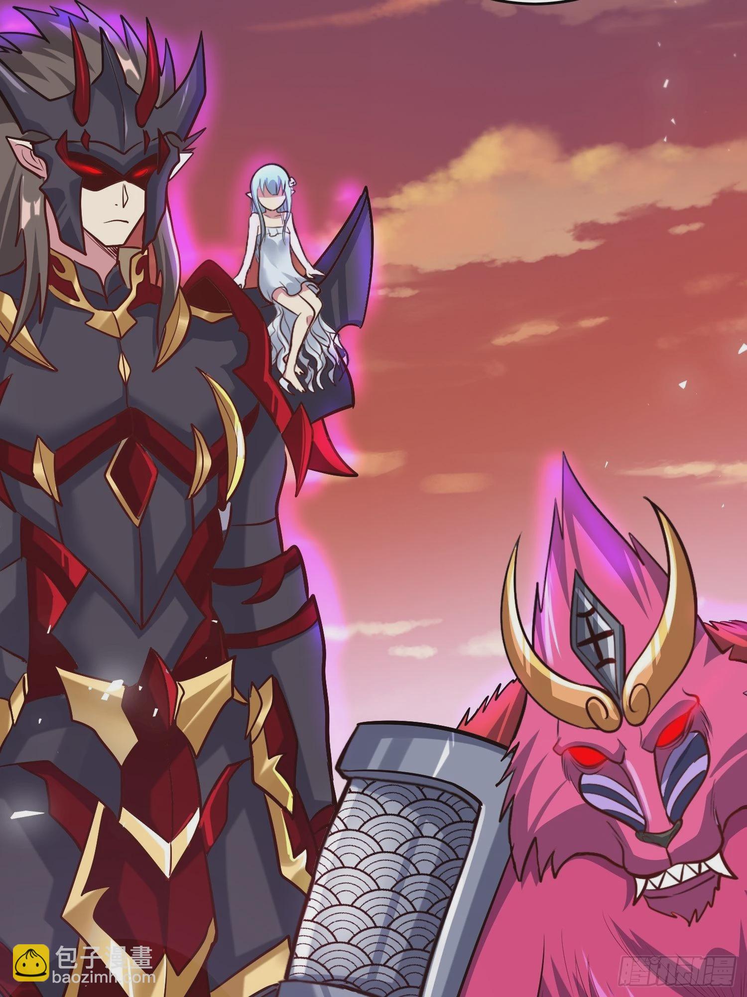 總有道侶逼我雙修 - 第279話 鎖妖塔一條龍(1/2) - 3