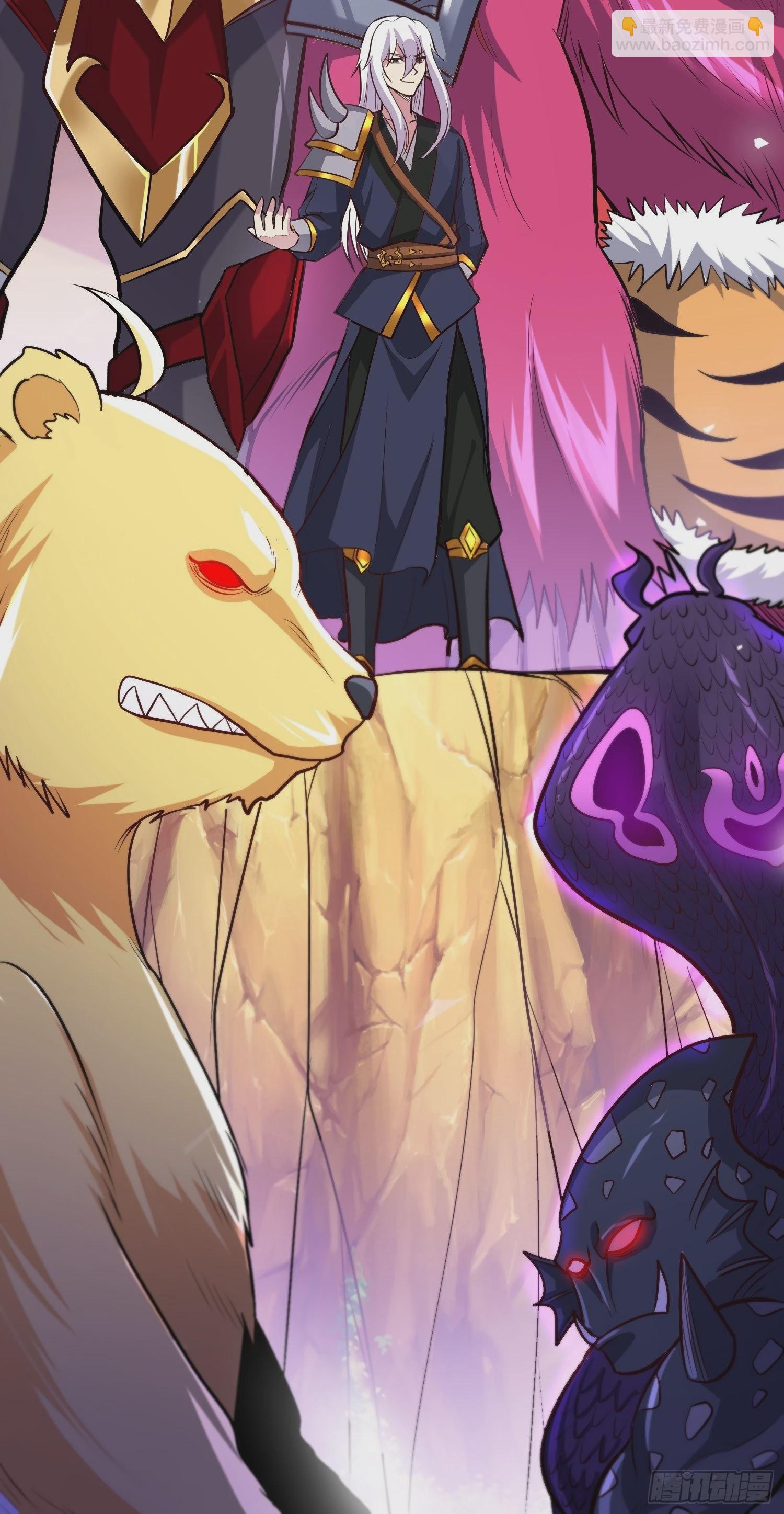 總有道侶逼我雙修 - 第279話 鎖妖塔一條龍(1/2) - 4