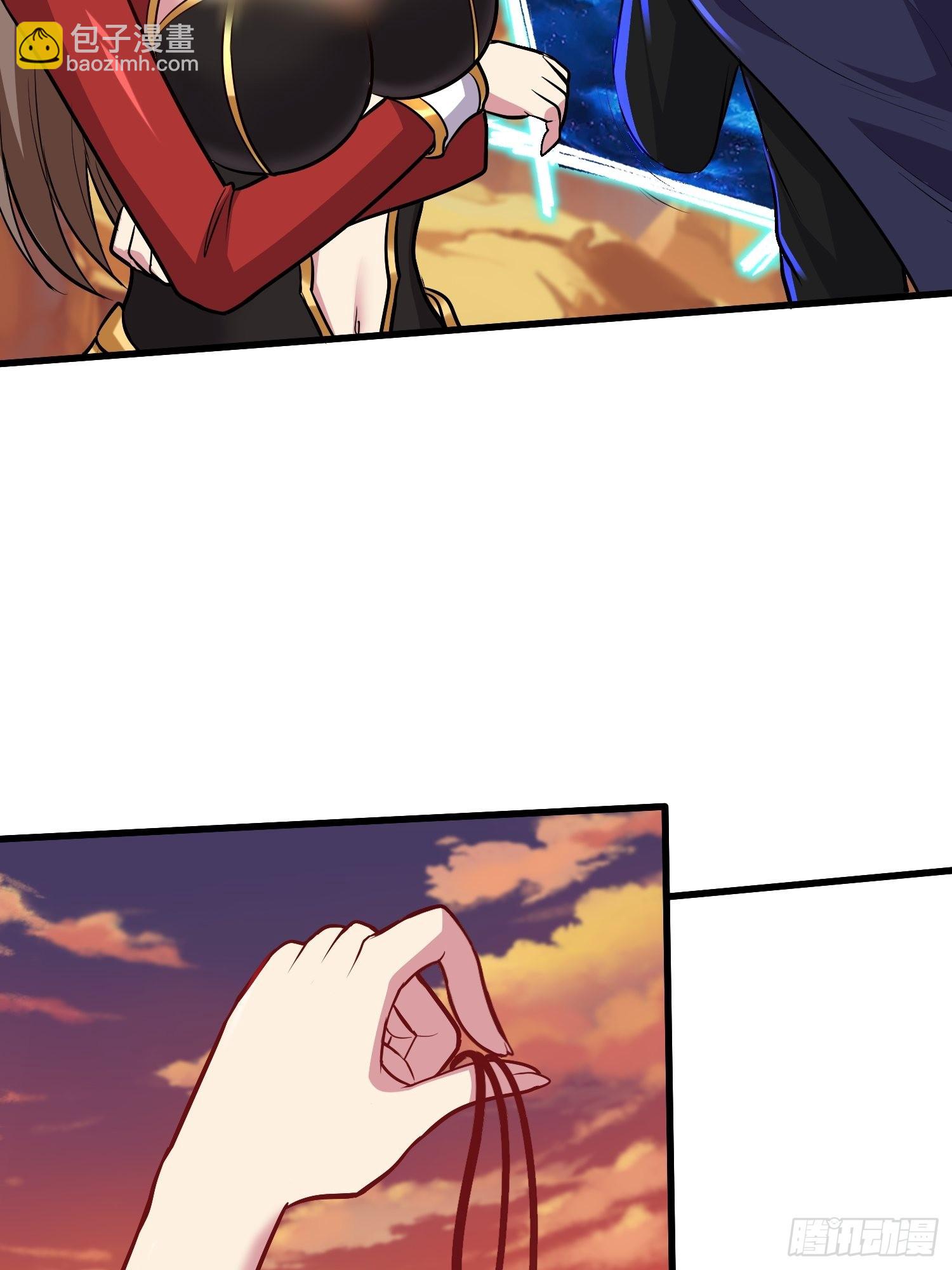 總有道侶逼我雙修 - 第279話 鎖妖塔一條龍(1/2) - 1