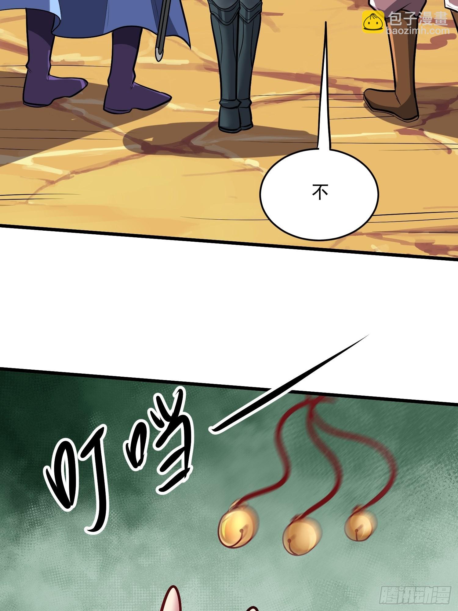 總有道侶逼我雙修 - 第279話 鎖妖塔一條龍(1/2) - 4