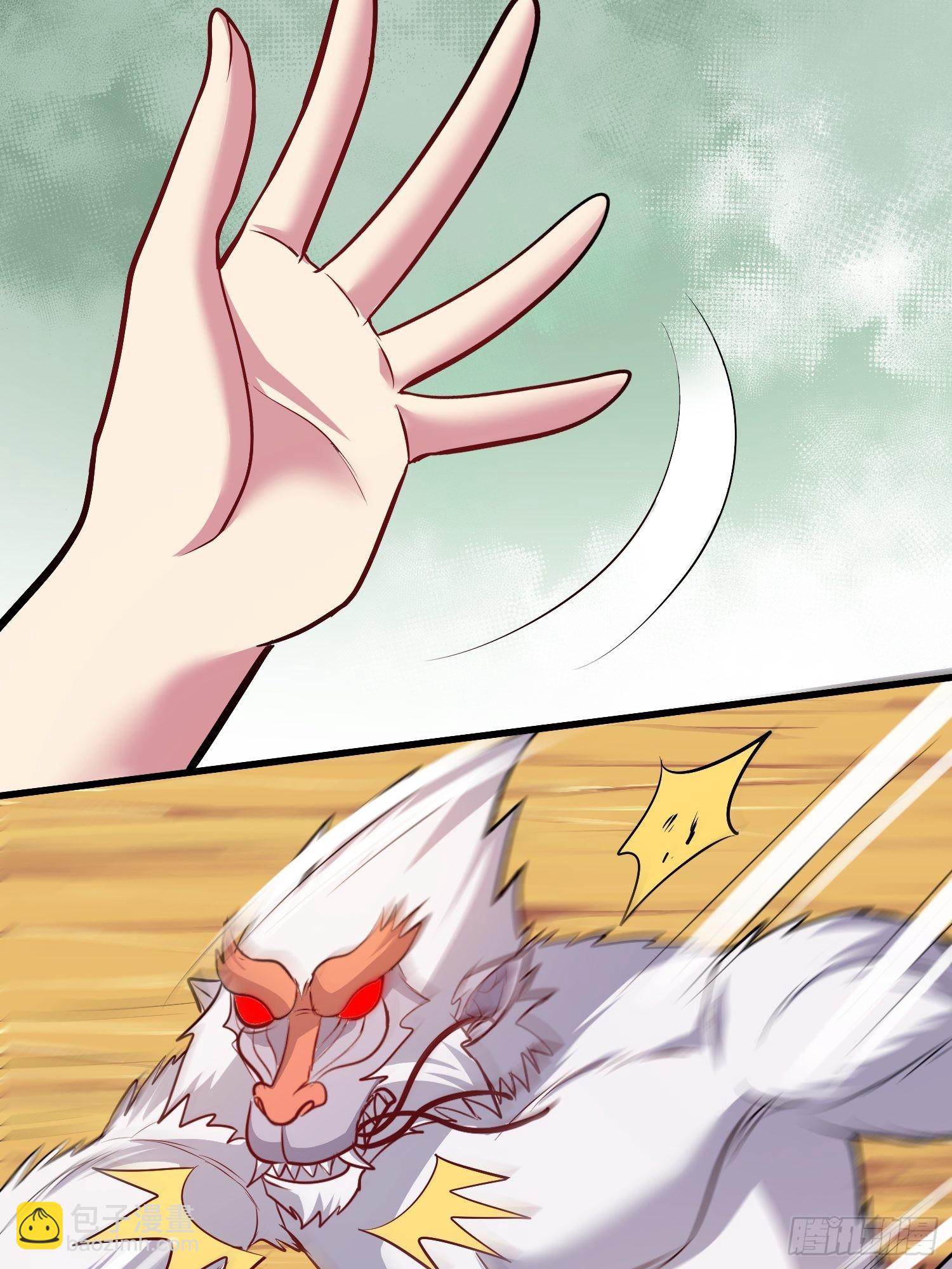 總有道侶逼我雙修 - 第279話 鎖妖塔一條龍(1/2) - 5