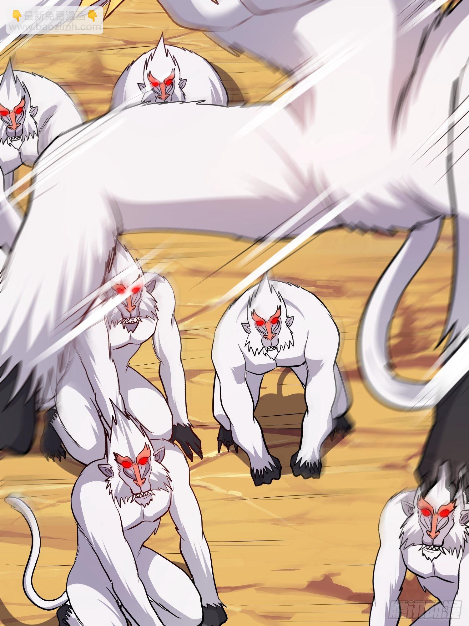 總有道侶逼我雙修 - 第279話 鎖妖塔一條龍(1/2) - 6