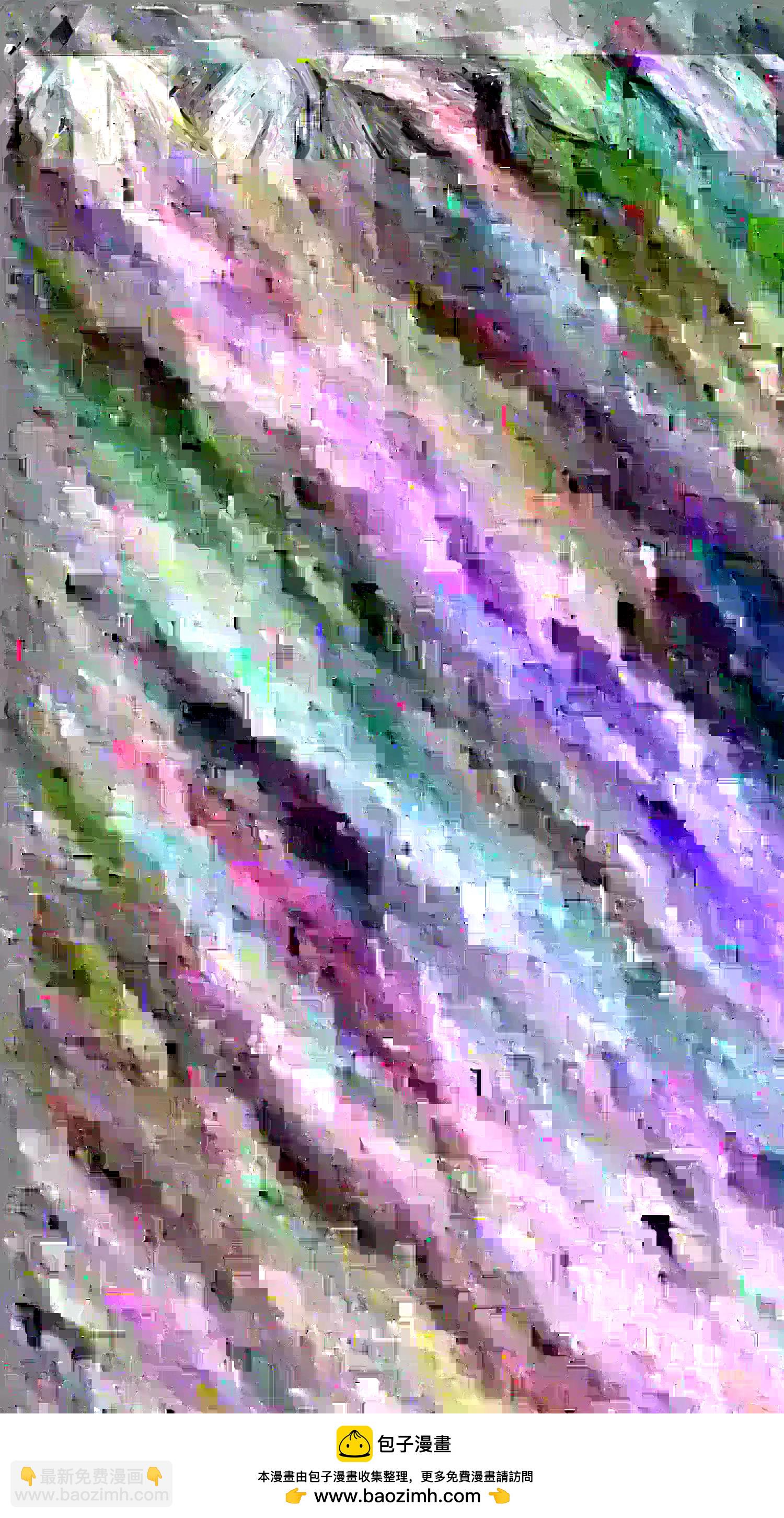 總有道侶逼我雙修 - 第279話 鎖妖塔一條龍(2/2) - 2