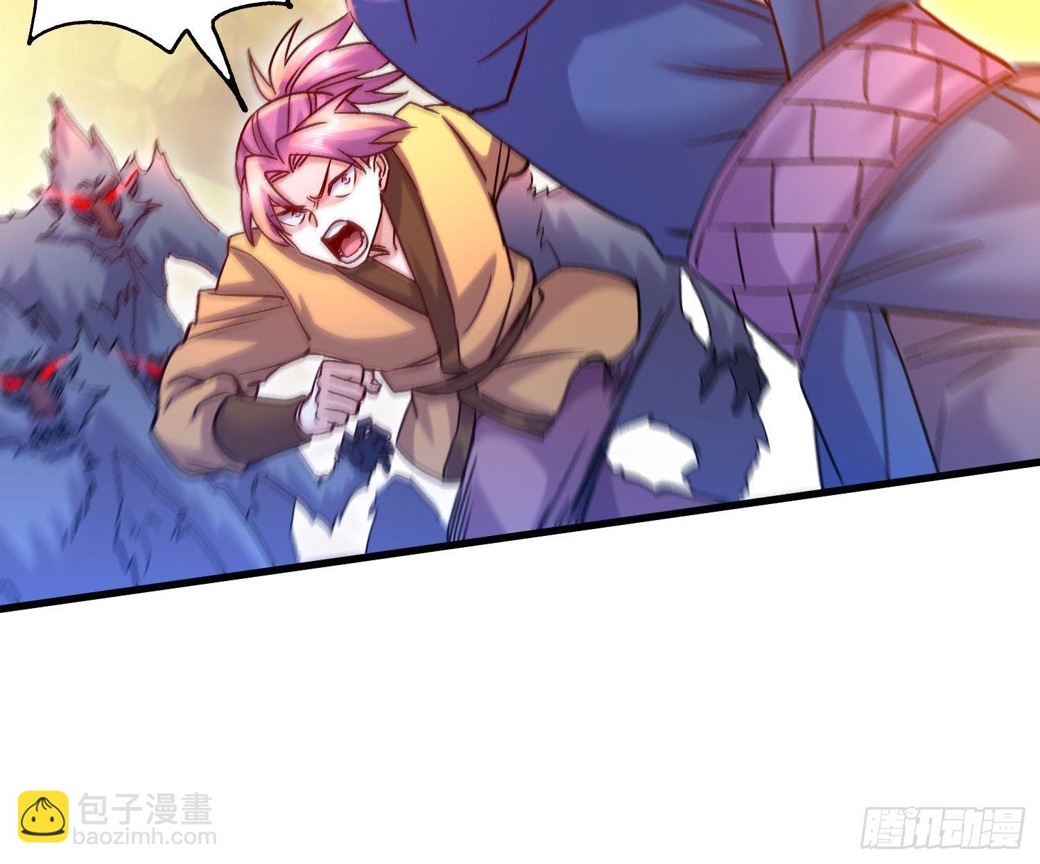 總有道侶逼我雙修 - 第281話 攻略歌夫人 - 3