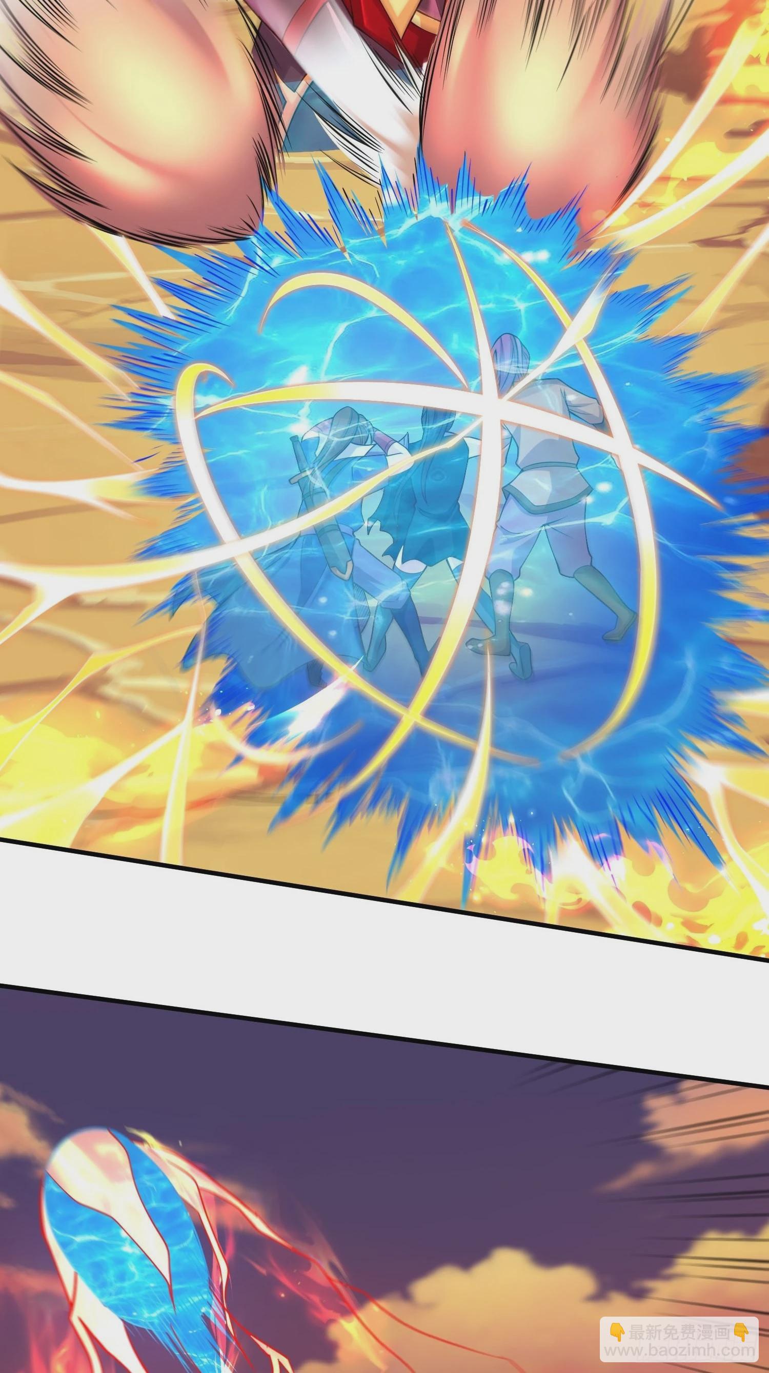 總有道侶逼我雙修 - 第281話 攻略歌夫人 - 7