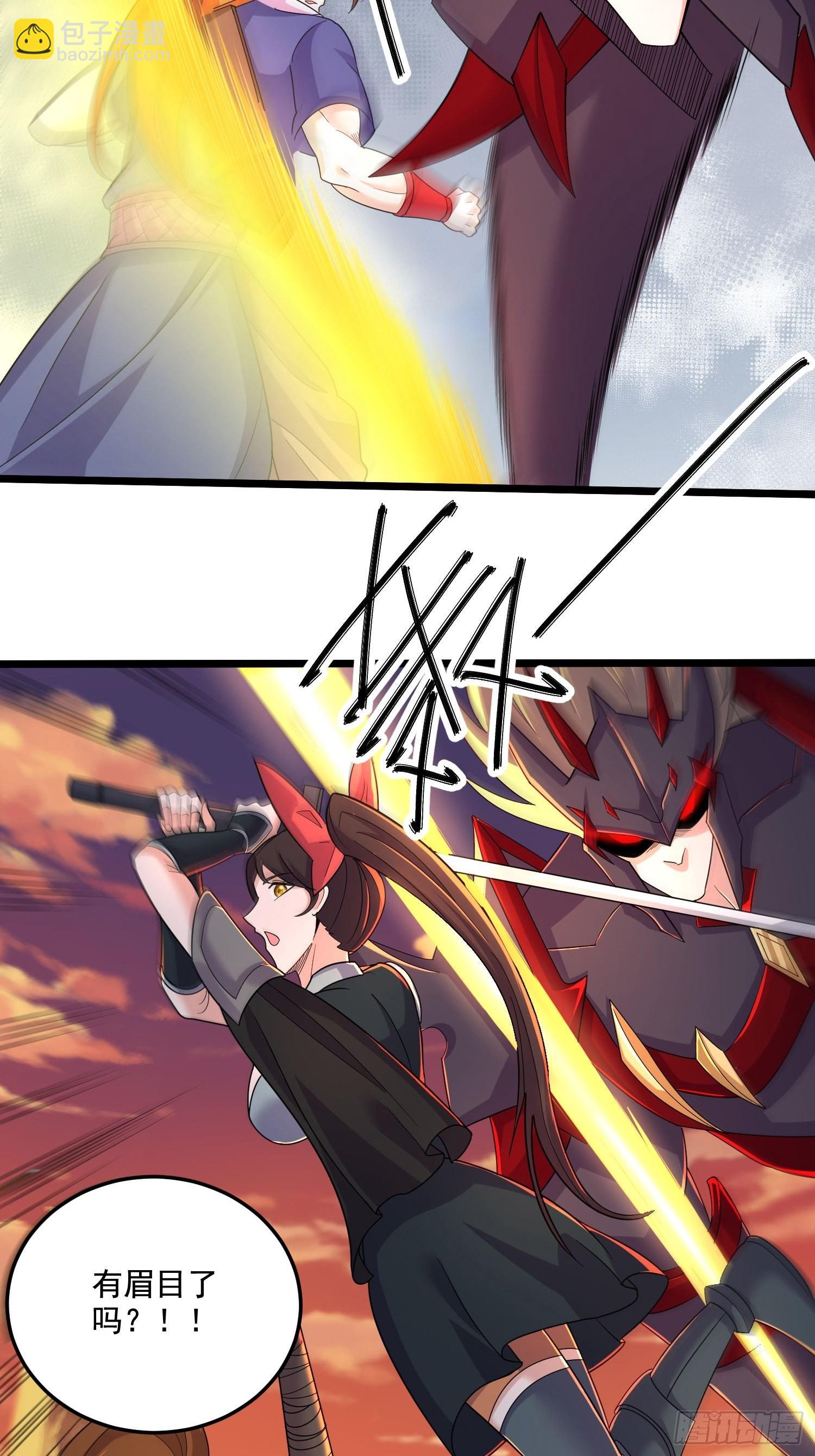 總有道侶逼我雙修 - 第281話 攻略歌夫人 - 4