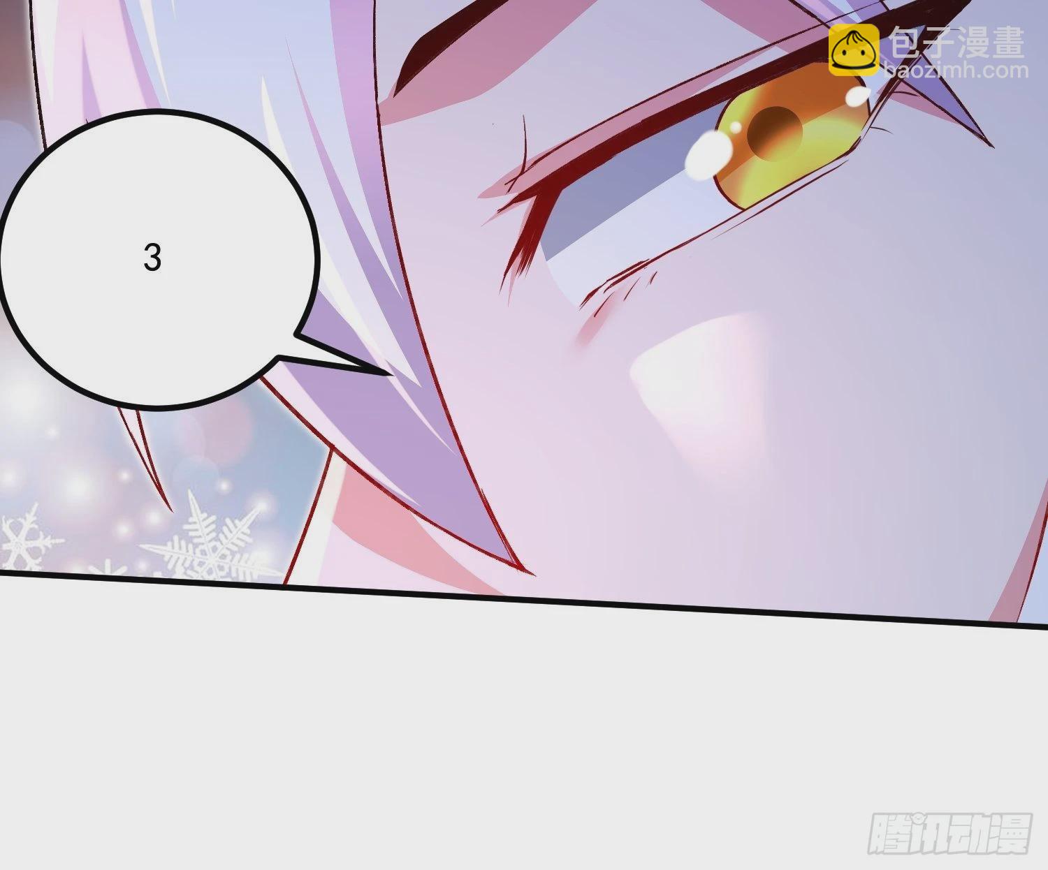 總有道侶逼我雙修 - 第281話 攻略歌夫人 - 6