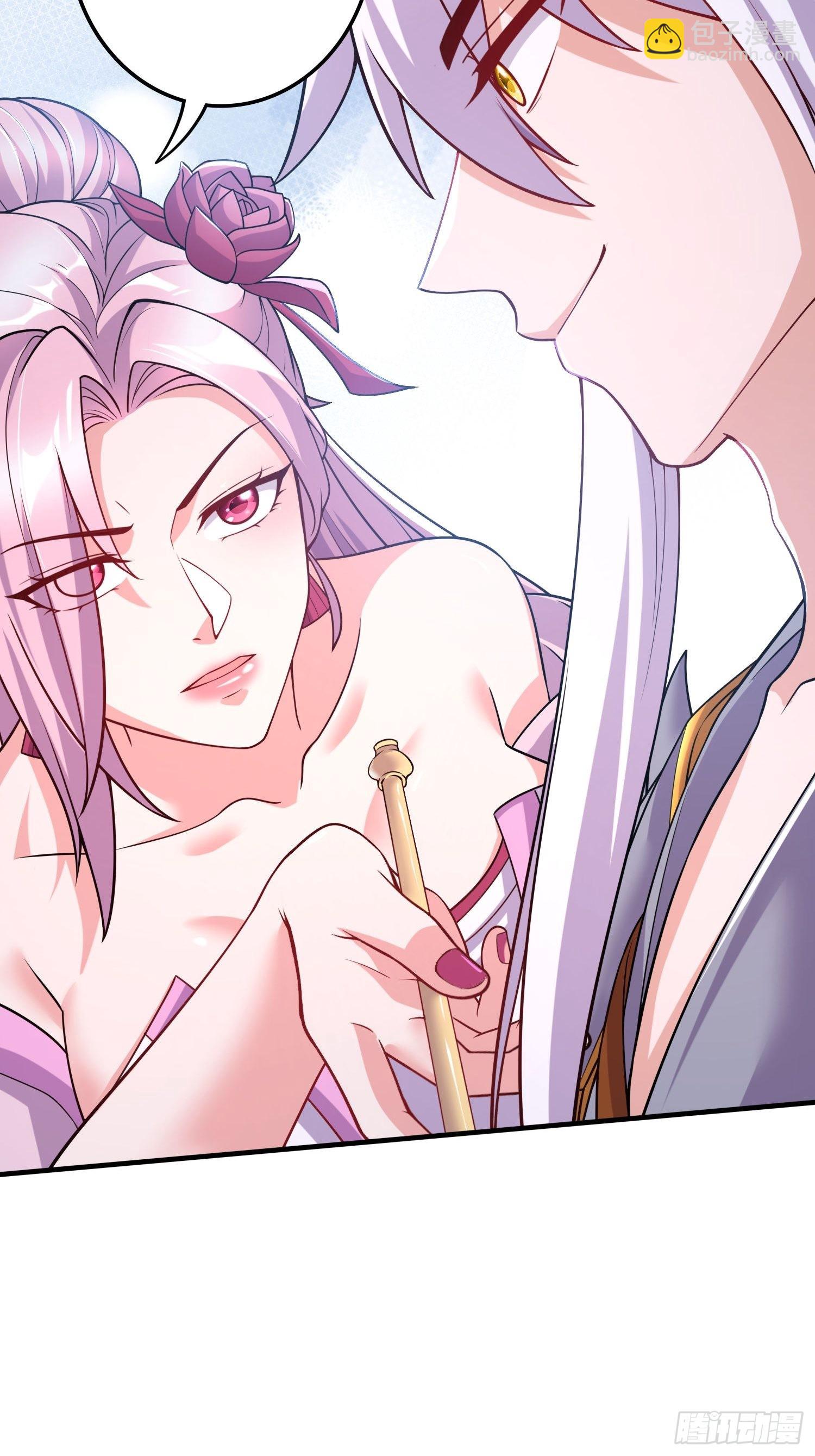 總有道侶逼我雙修 - 第281話 攻略歌夫人 - 2