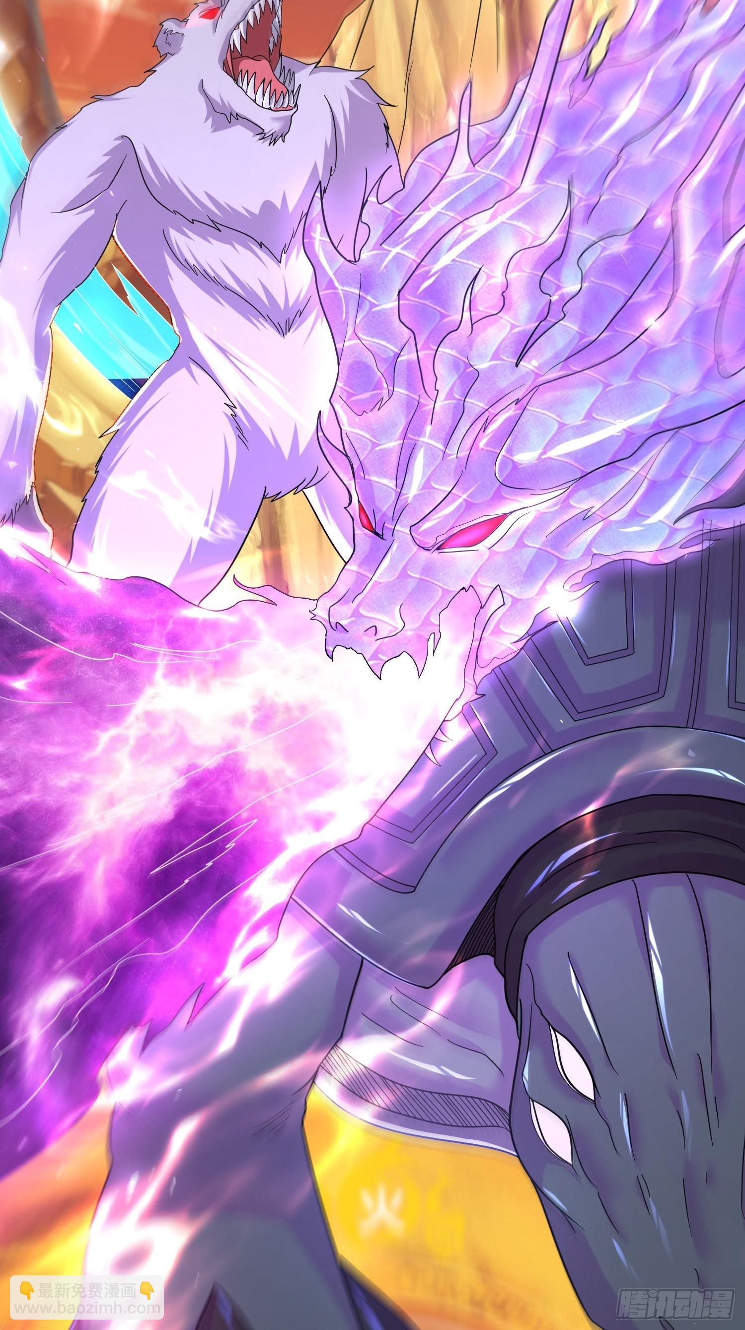 總有道侶逼我雙修 - 第281話 攻略歌夫人 - 7