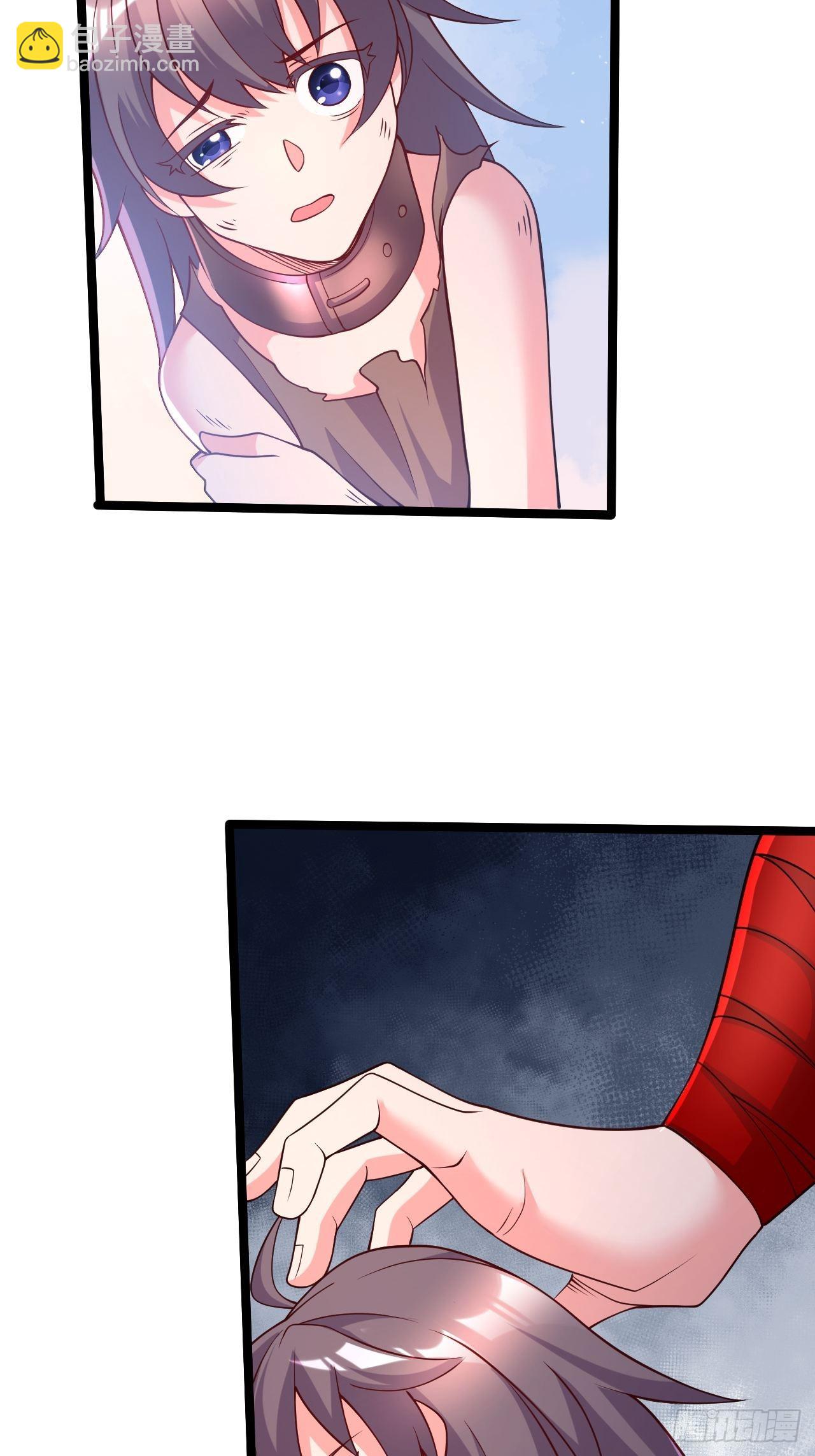 總有道侶逼我雙修 - 第283話 武帝城黑市 - 2