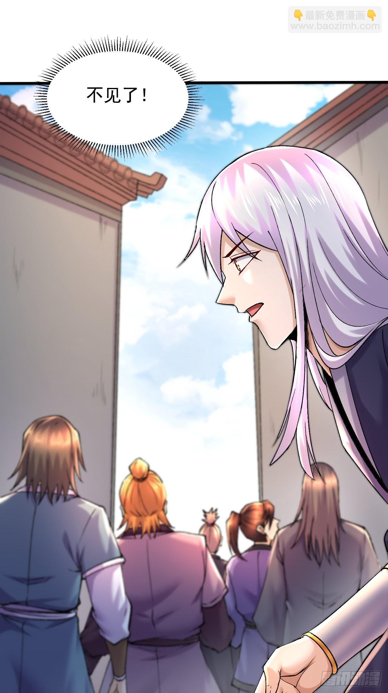 總有道侶逼我雙修 - 第283話 武帝城黑市 - 4