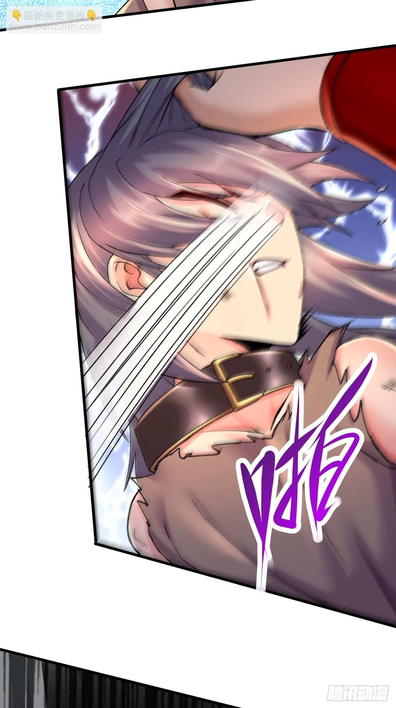 總有道侶逼我雙修 - 第283話 武帝城黑市 - 6