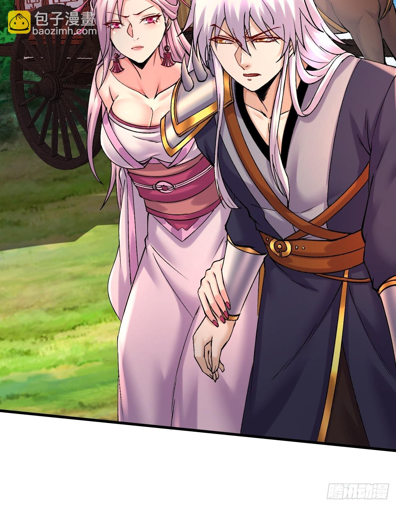 總有道侶逼我雙修 - 第283話 武帝城黑市 - 3