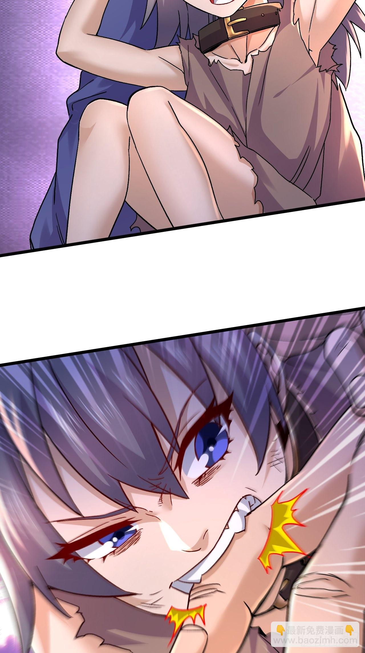 總有道侶逼我雙修 - 第283話 武帝城黑市 - 2