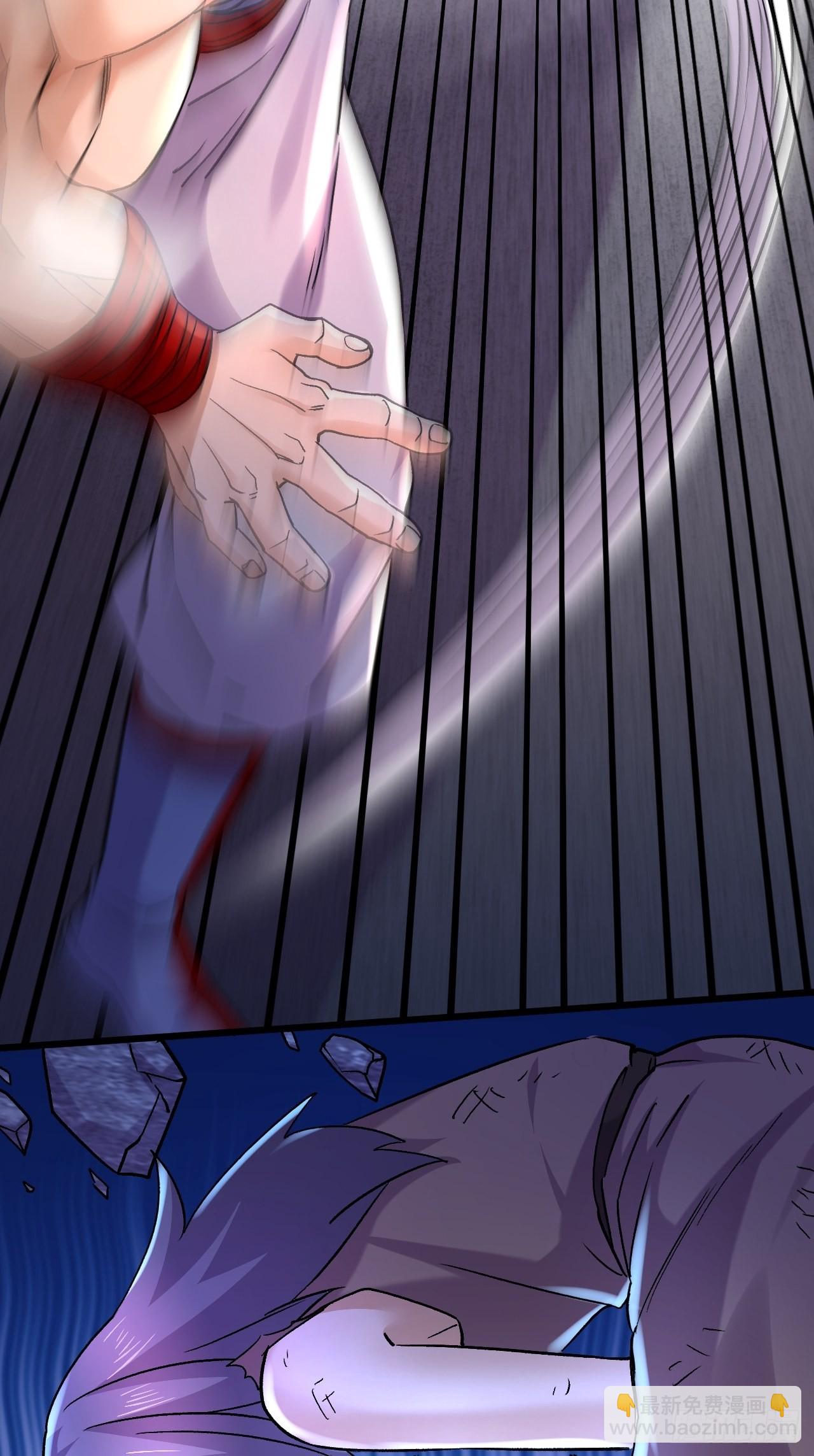 總有道侶逼我雙修 - 第283話 武帝城黑市 - 5