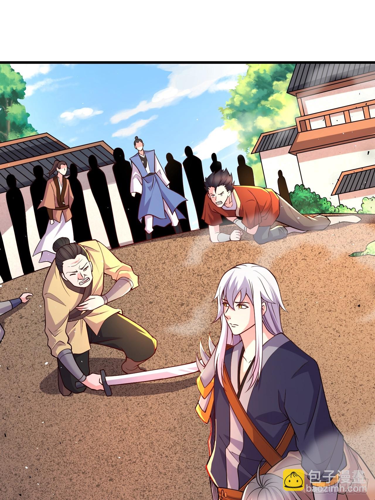 總有道侶逼我雙修 - 第285話 妖晶再現(1/2) - 2