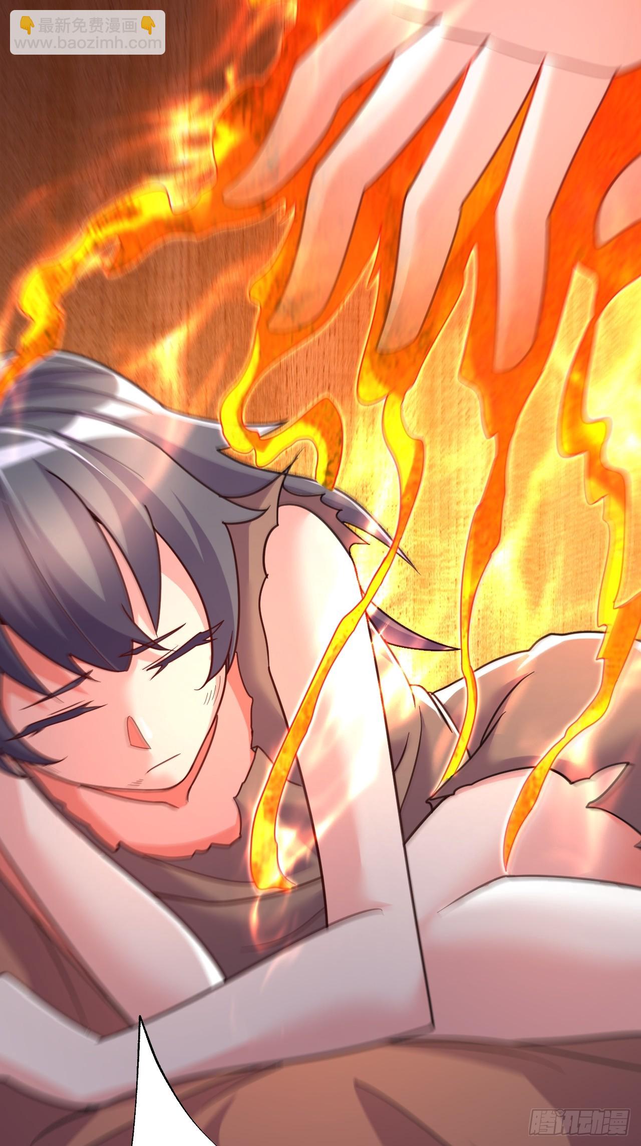 總有道侶逼我雙修 - 第285話 妖晶再現(1/2) - 4