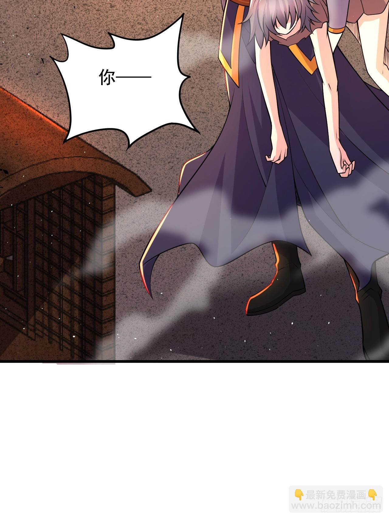 總有道侶逼我雙修 - 第285話 妖晶再現(1/2) - 3